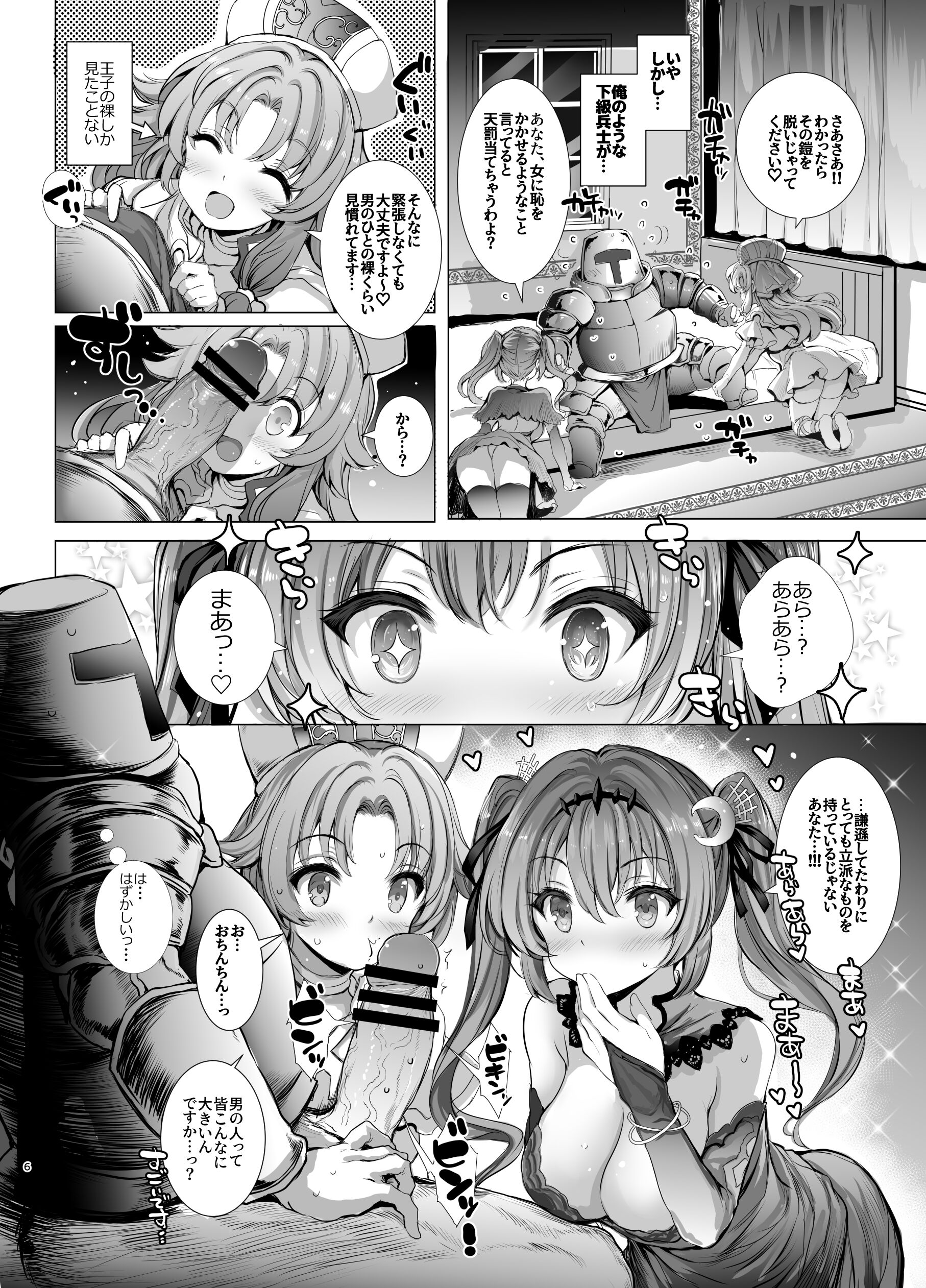 06