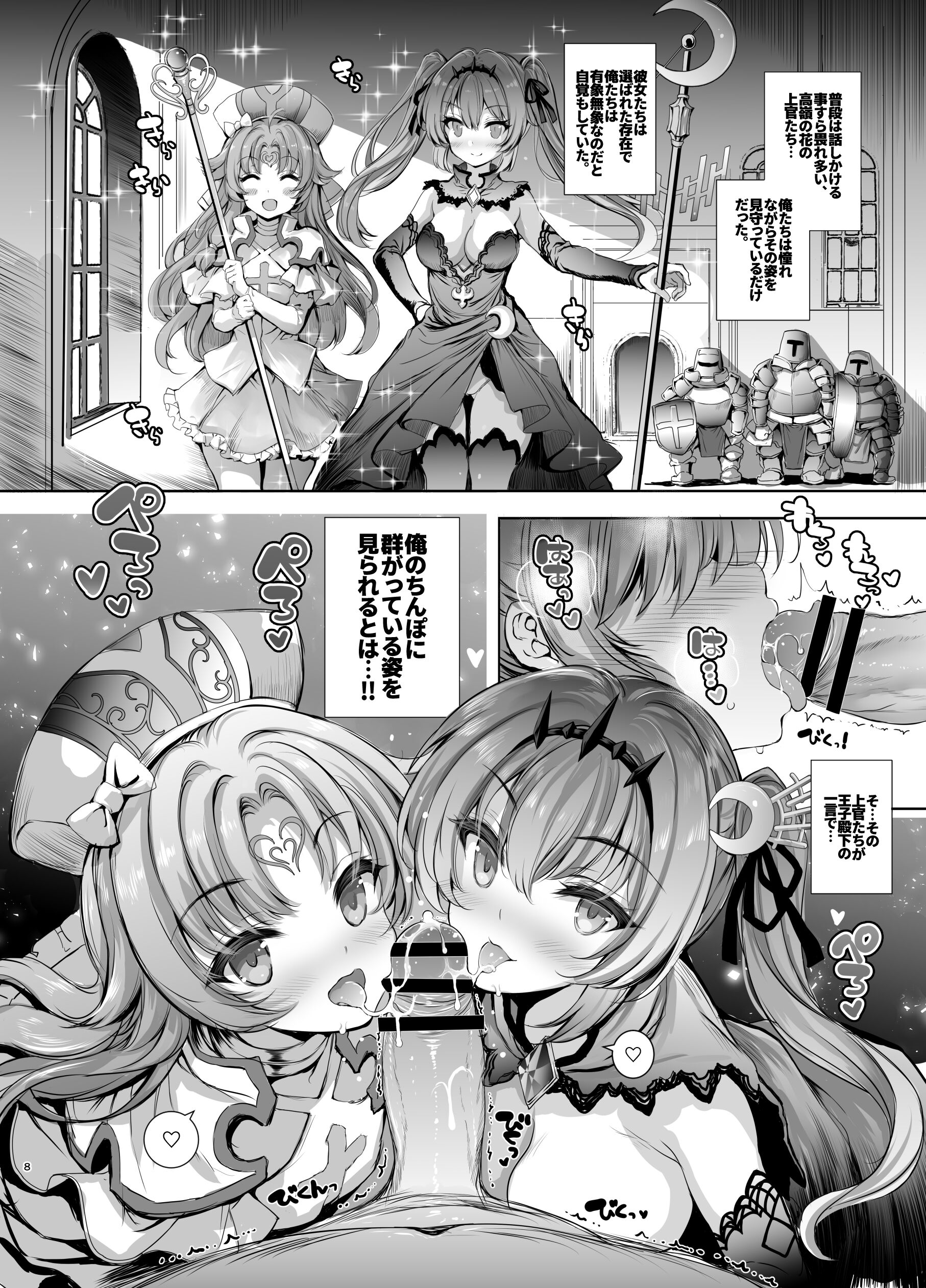 08