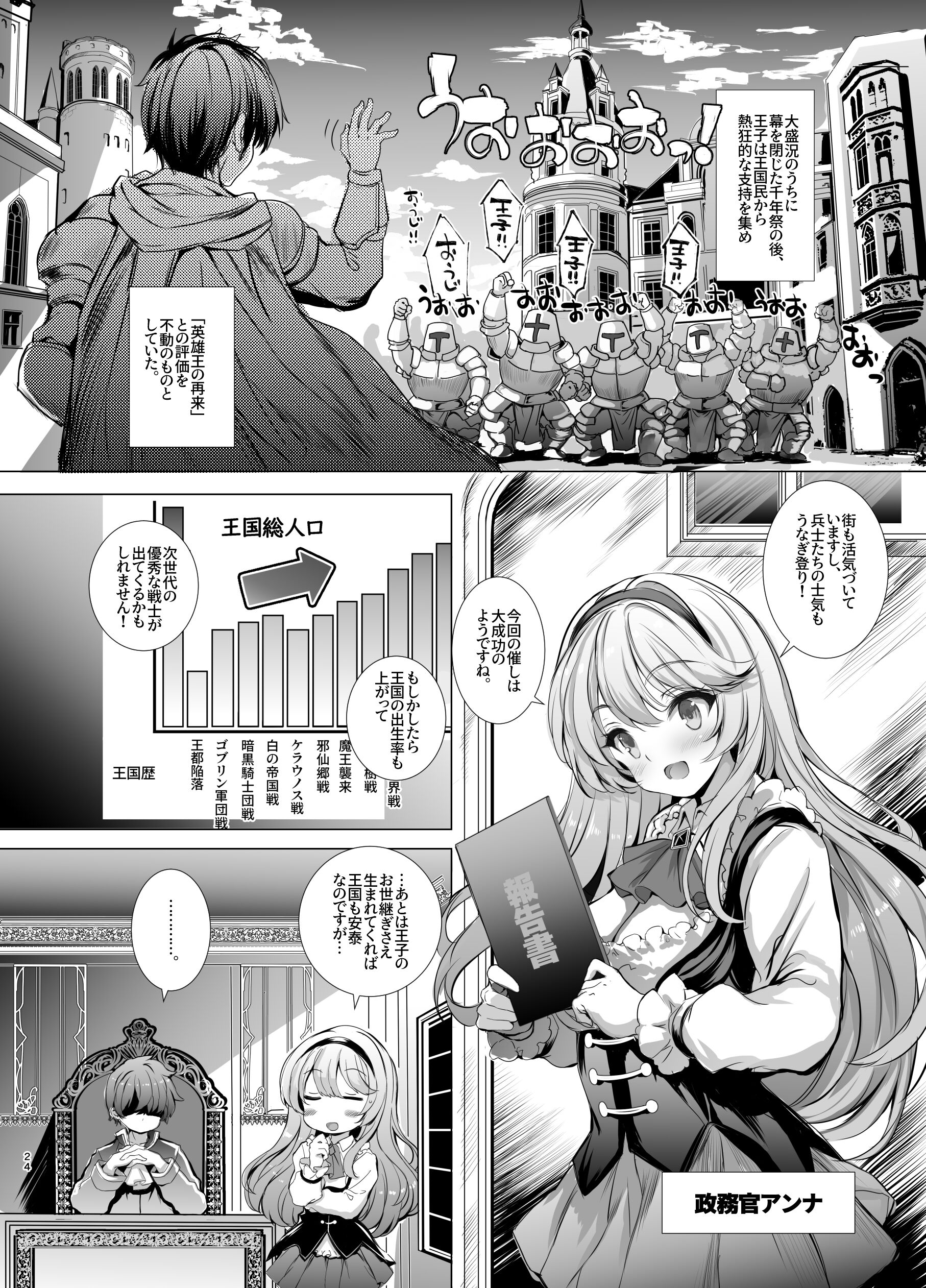24