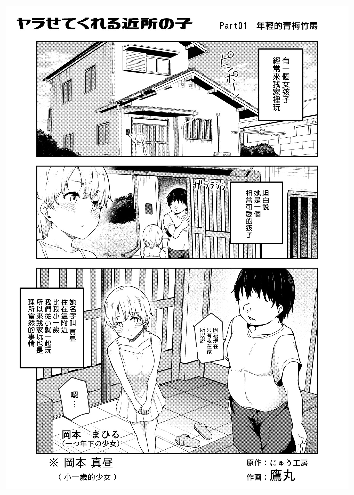 02_EX03_2