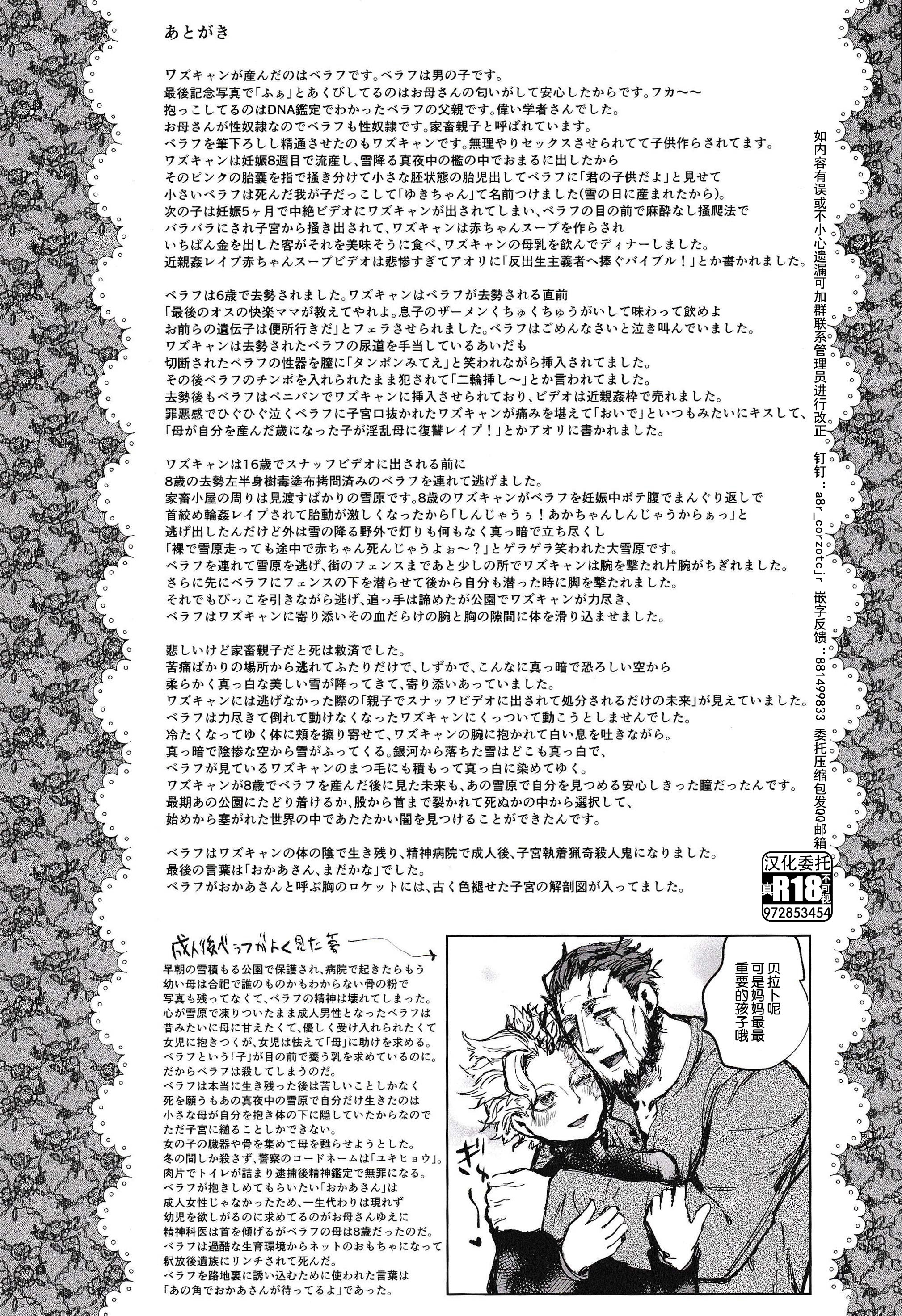 034