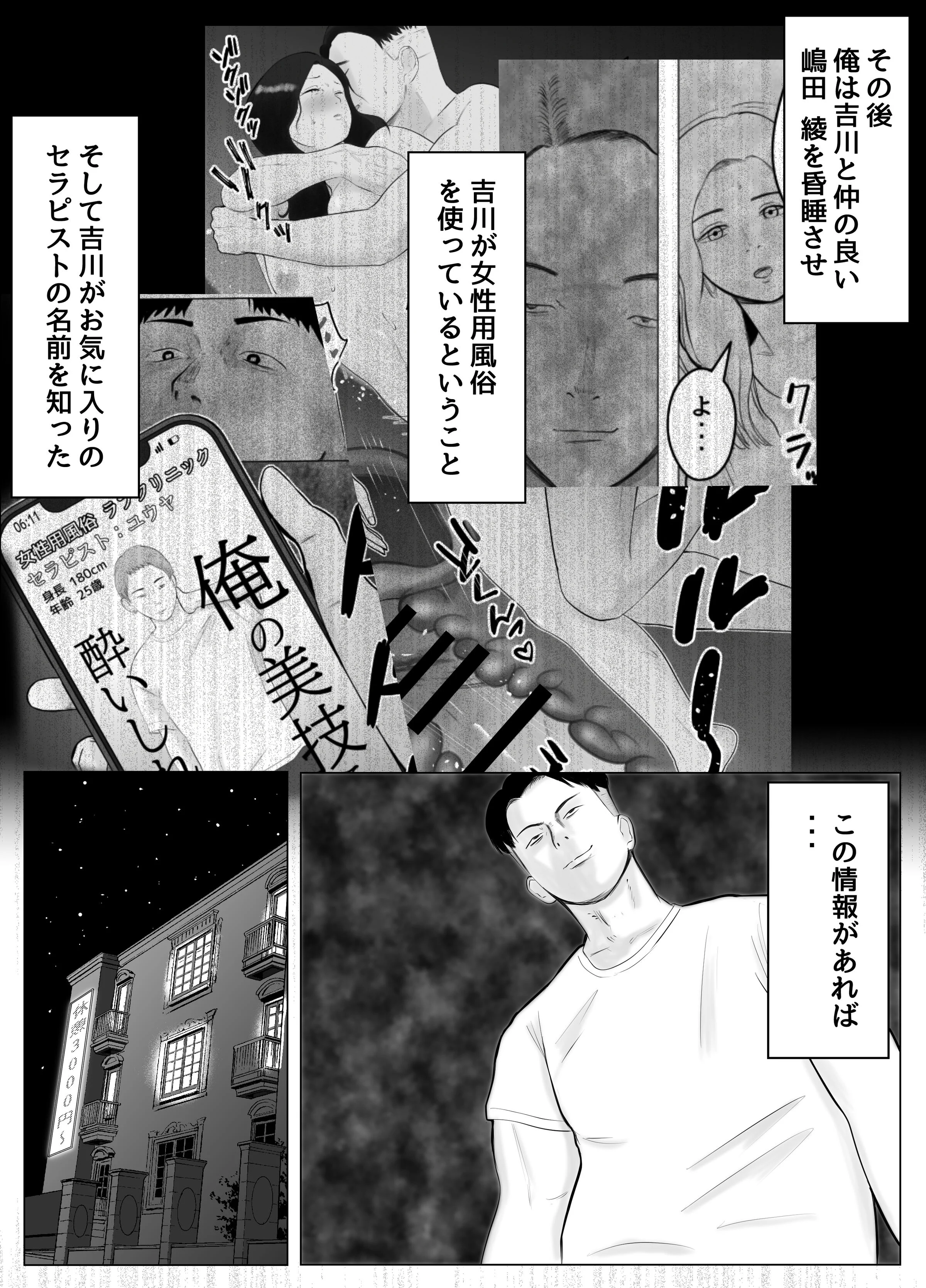 06