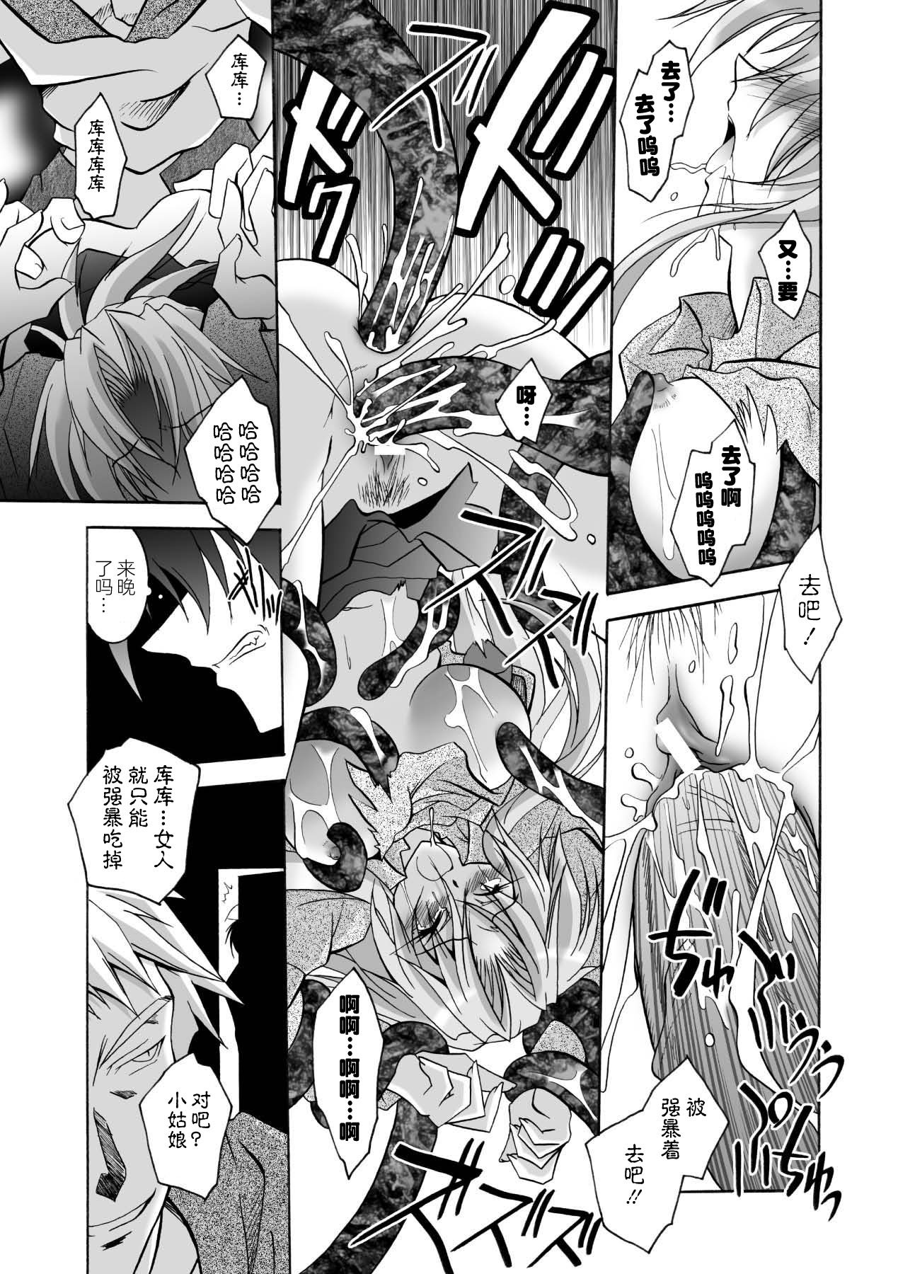 023