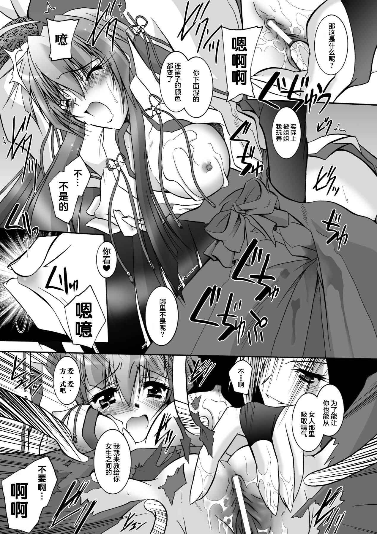 107