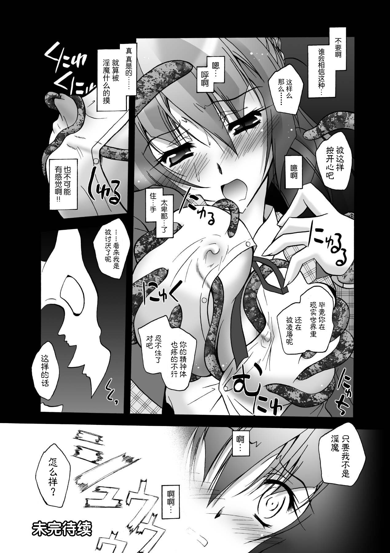 140