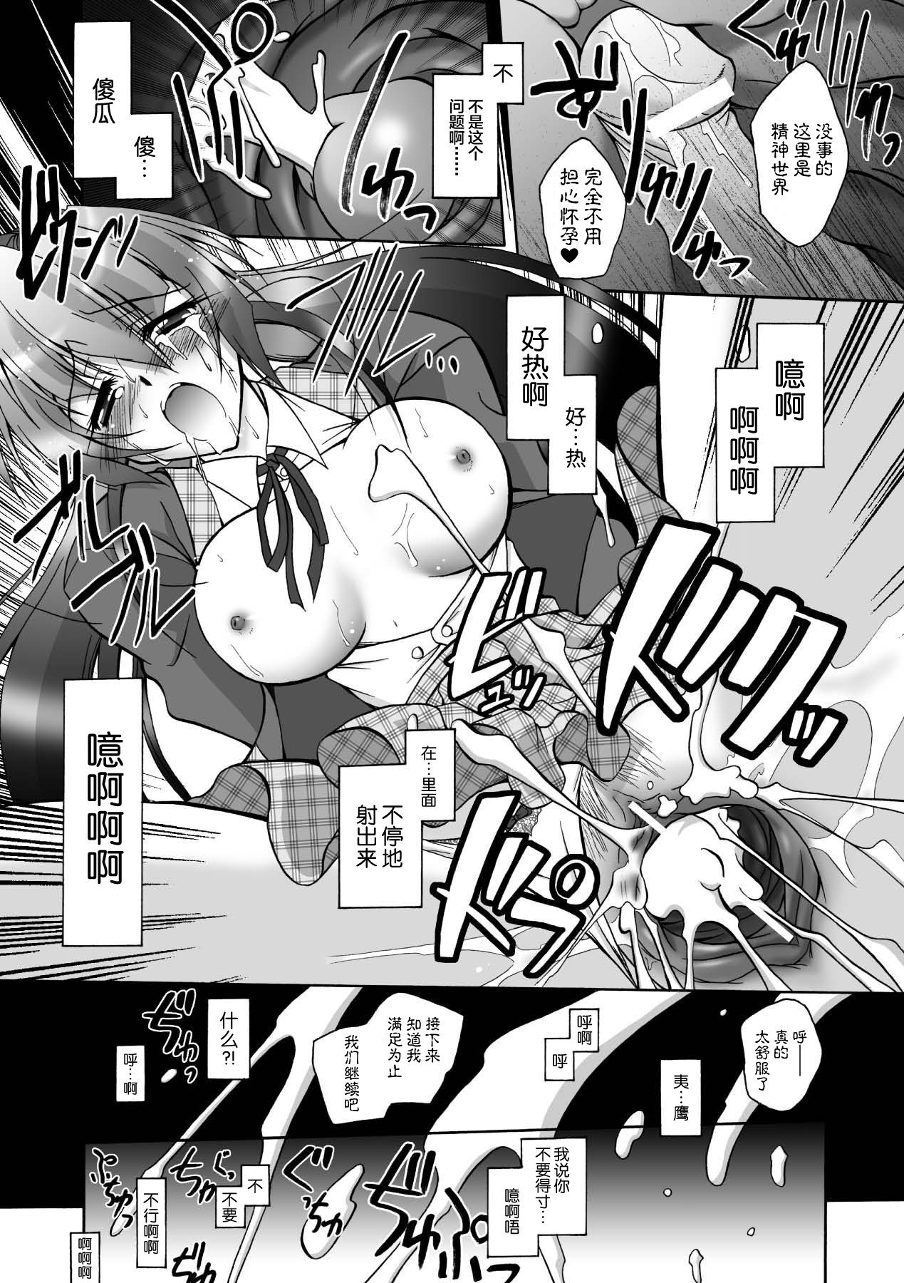149