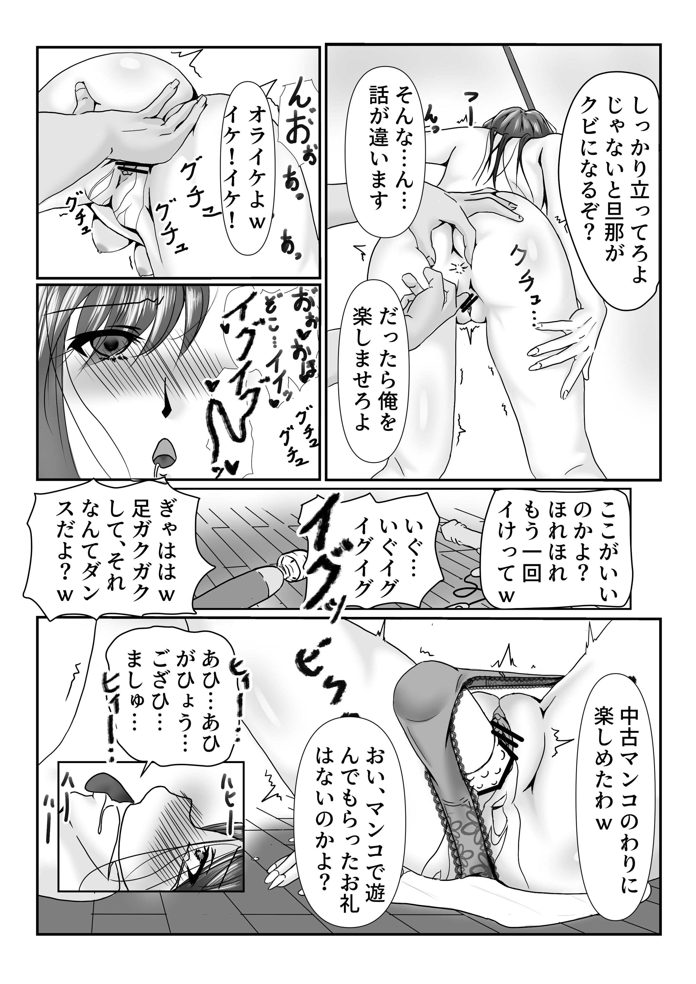 06