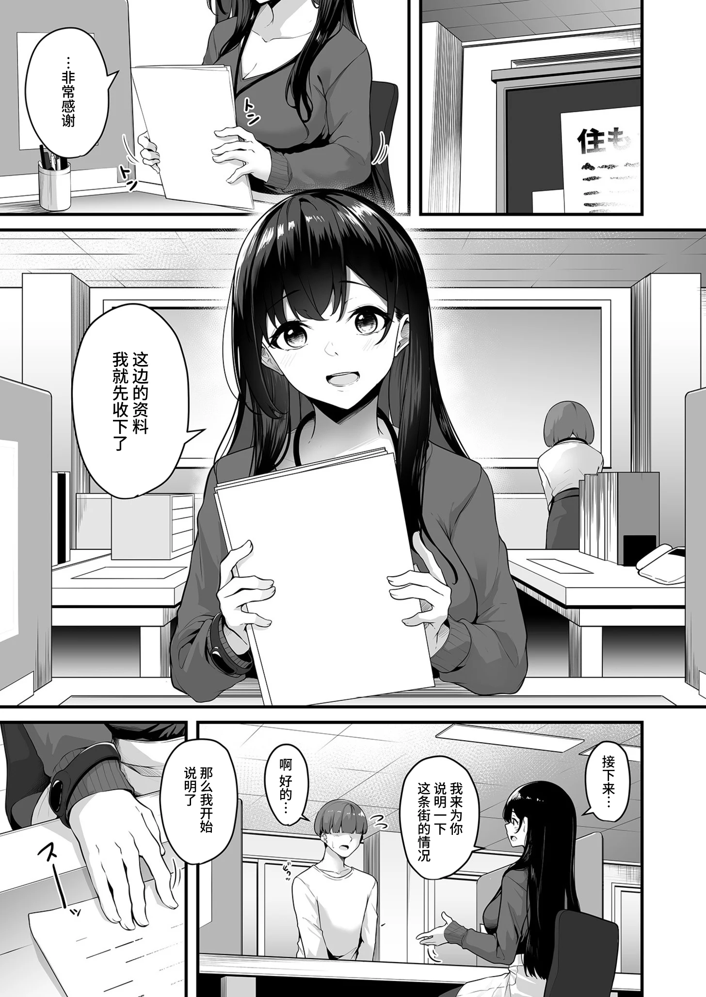 03