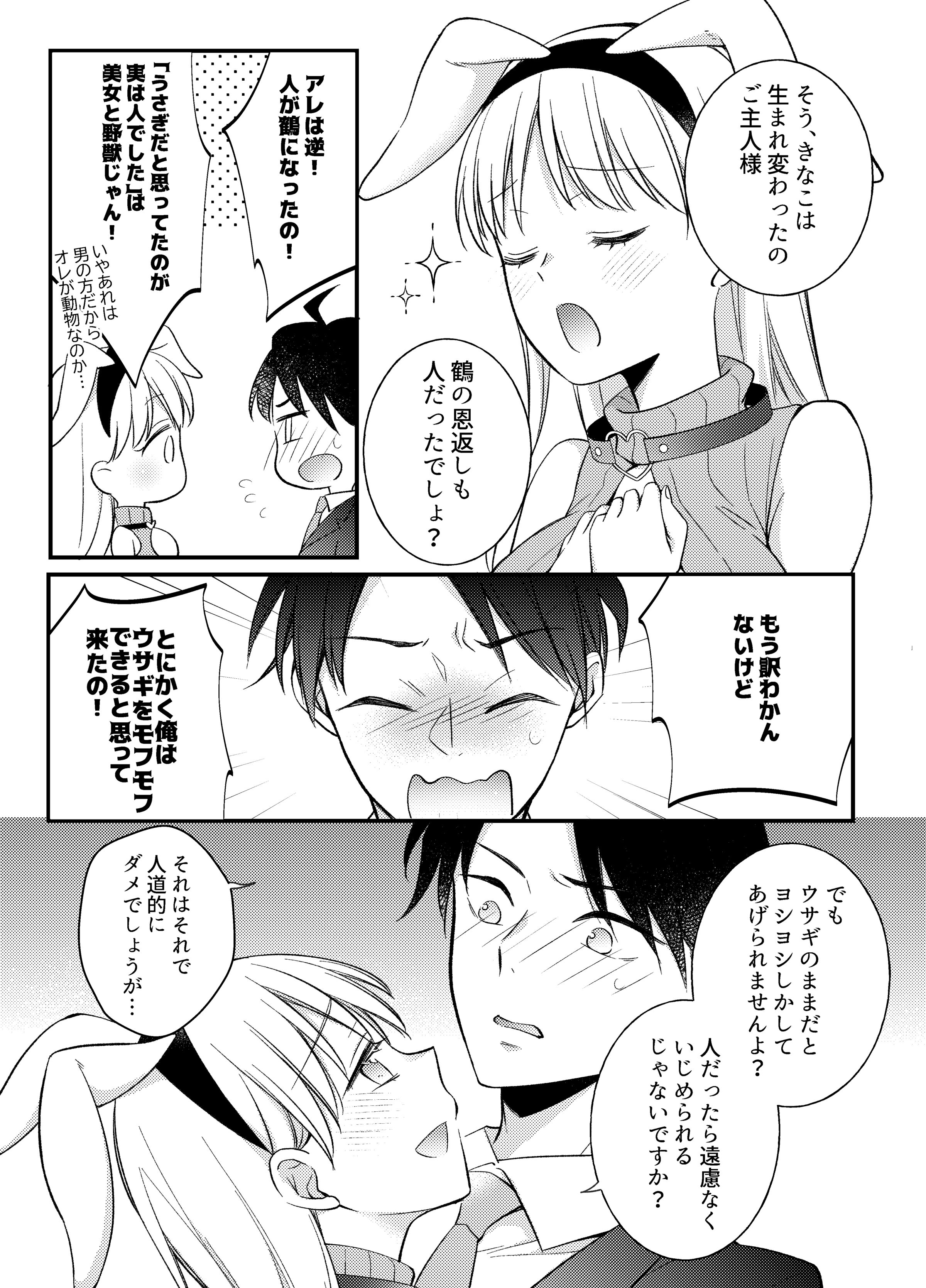 08