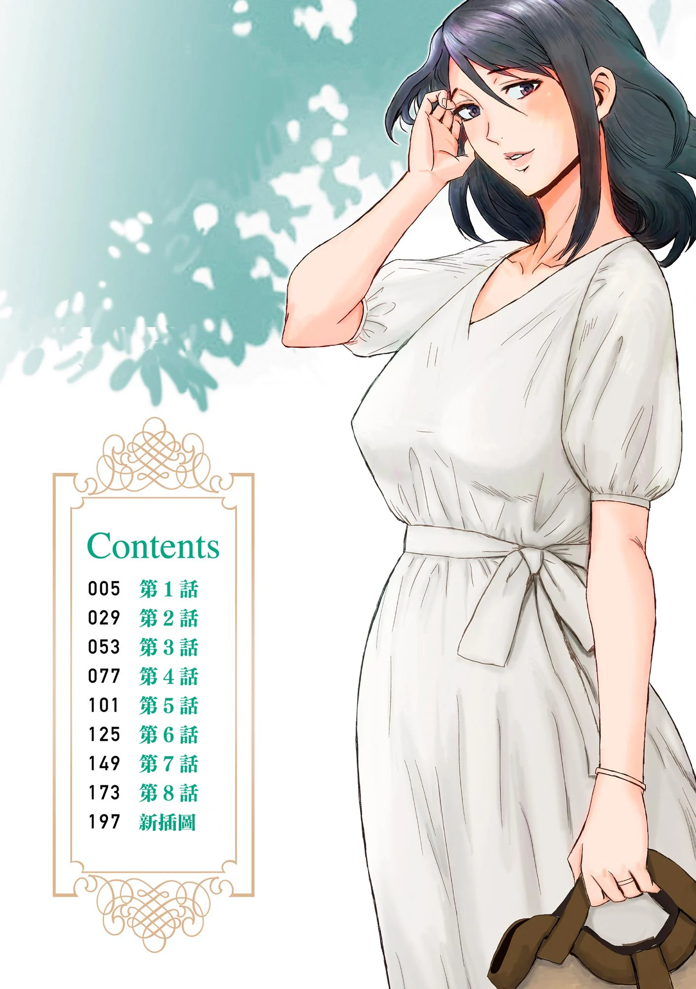 i-0003