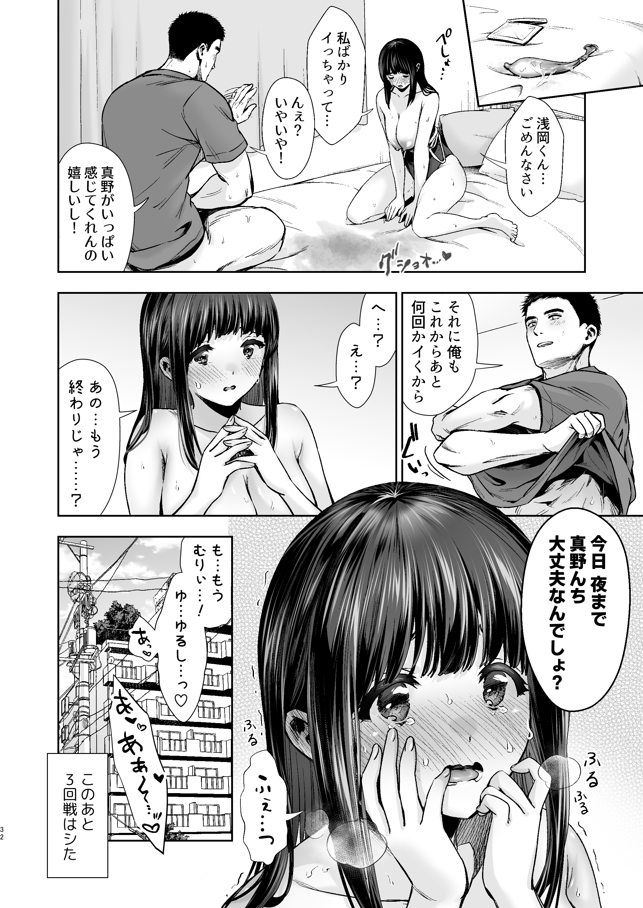 33