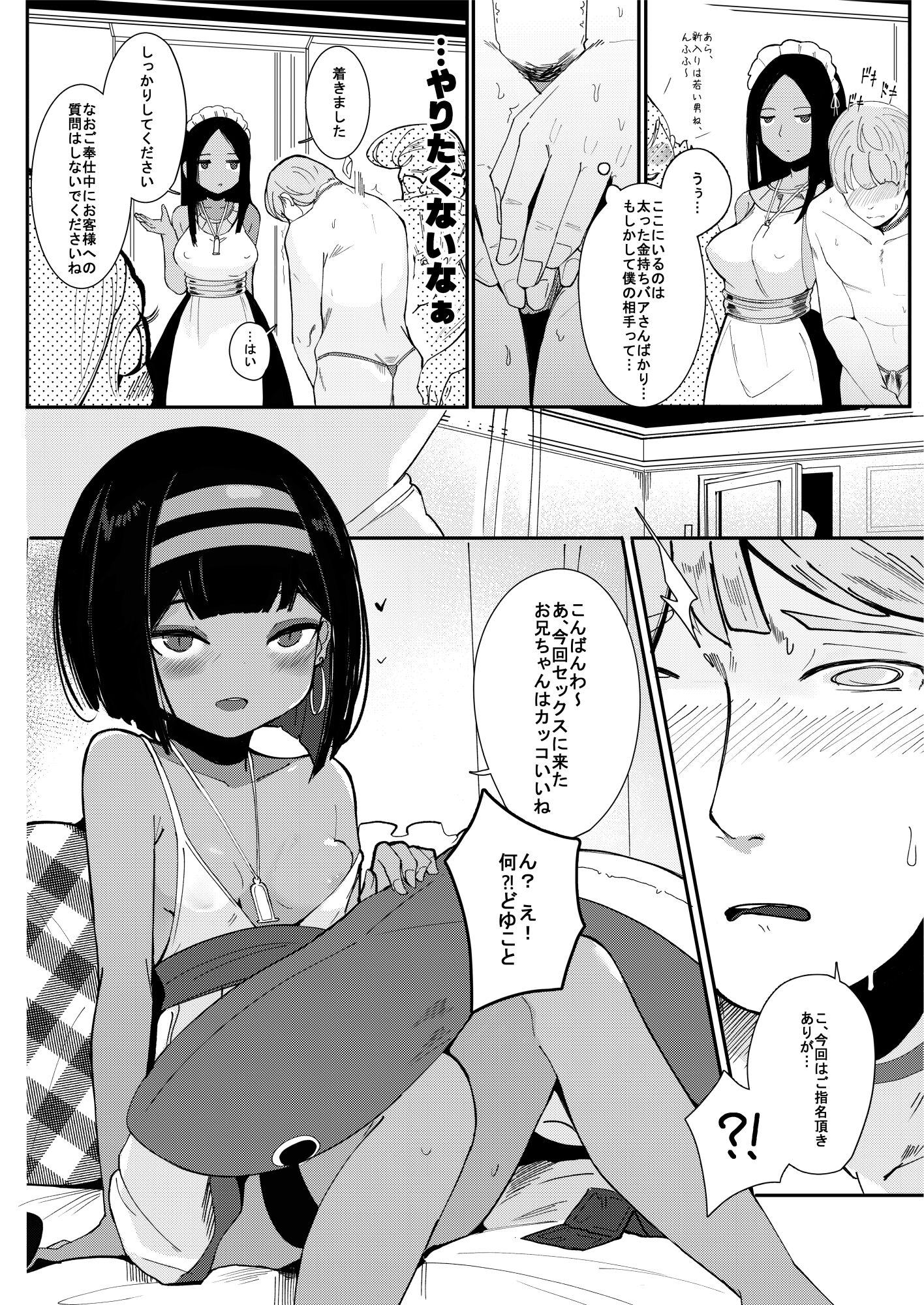 06