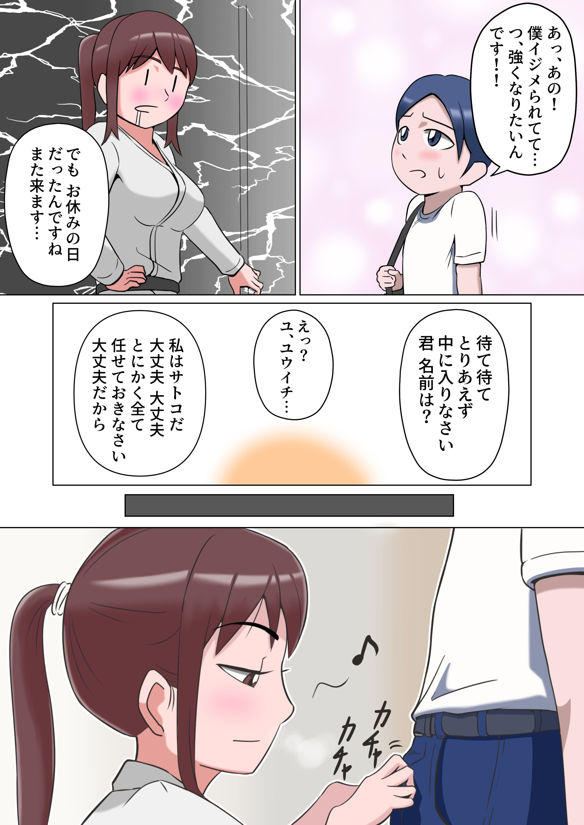 03