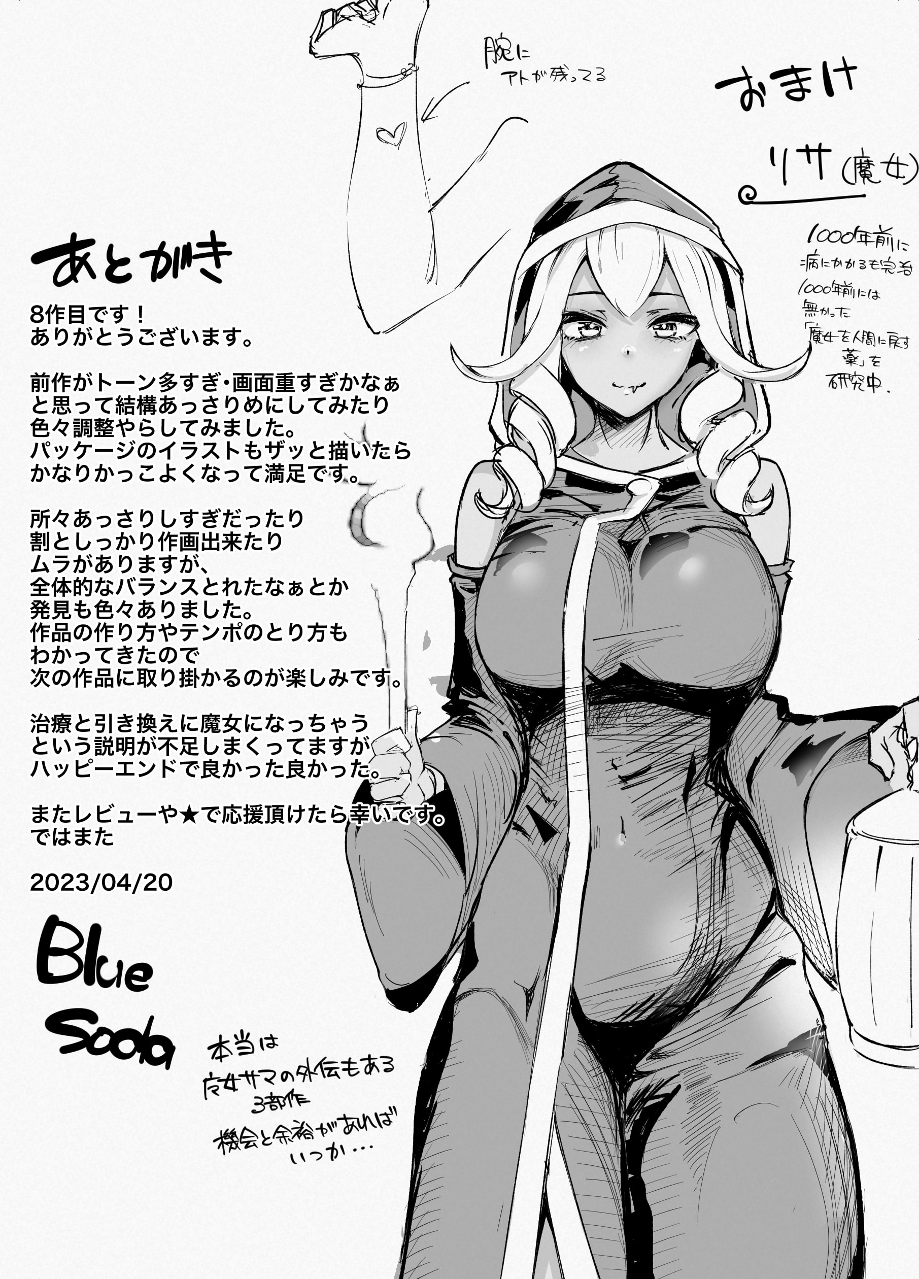 29