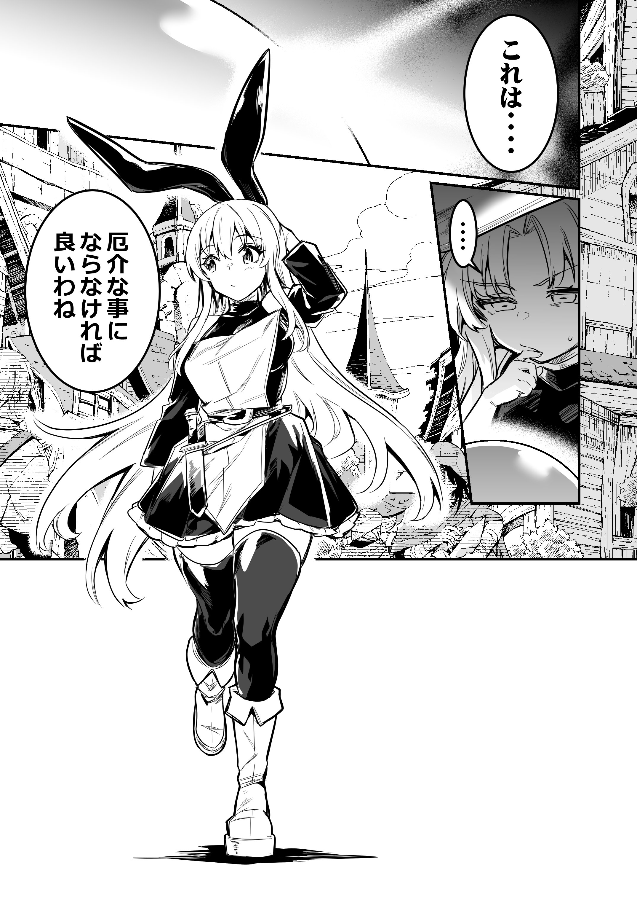 006