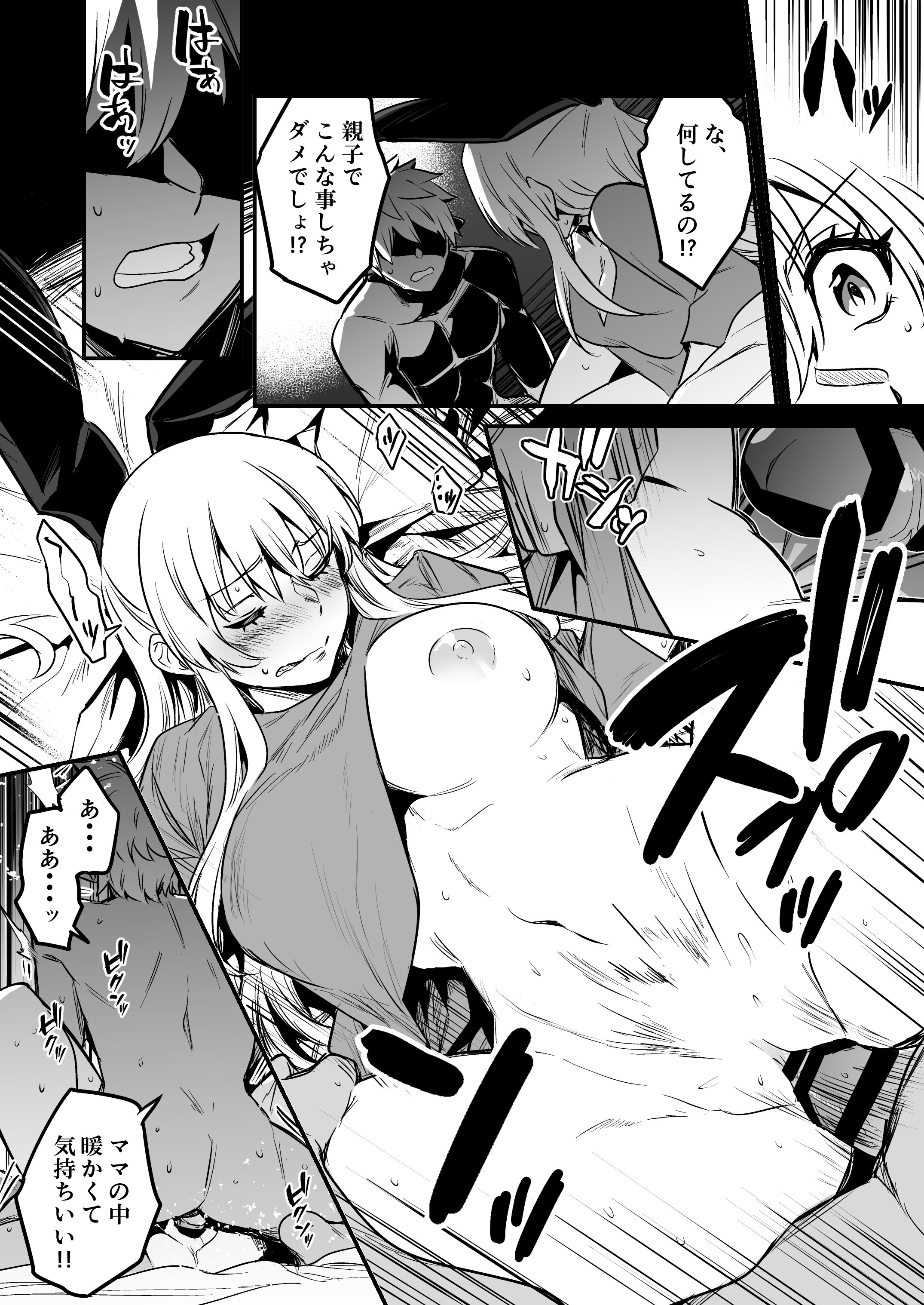 106