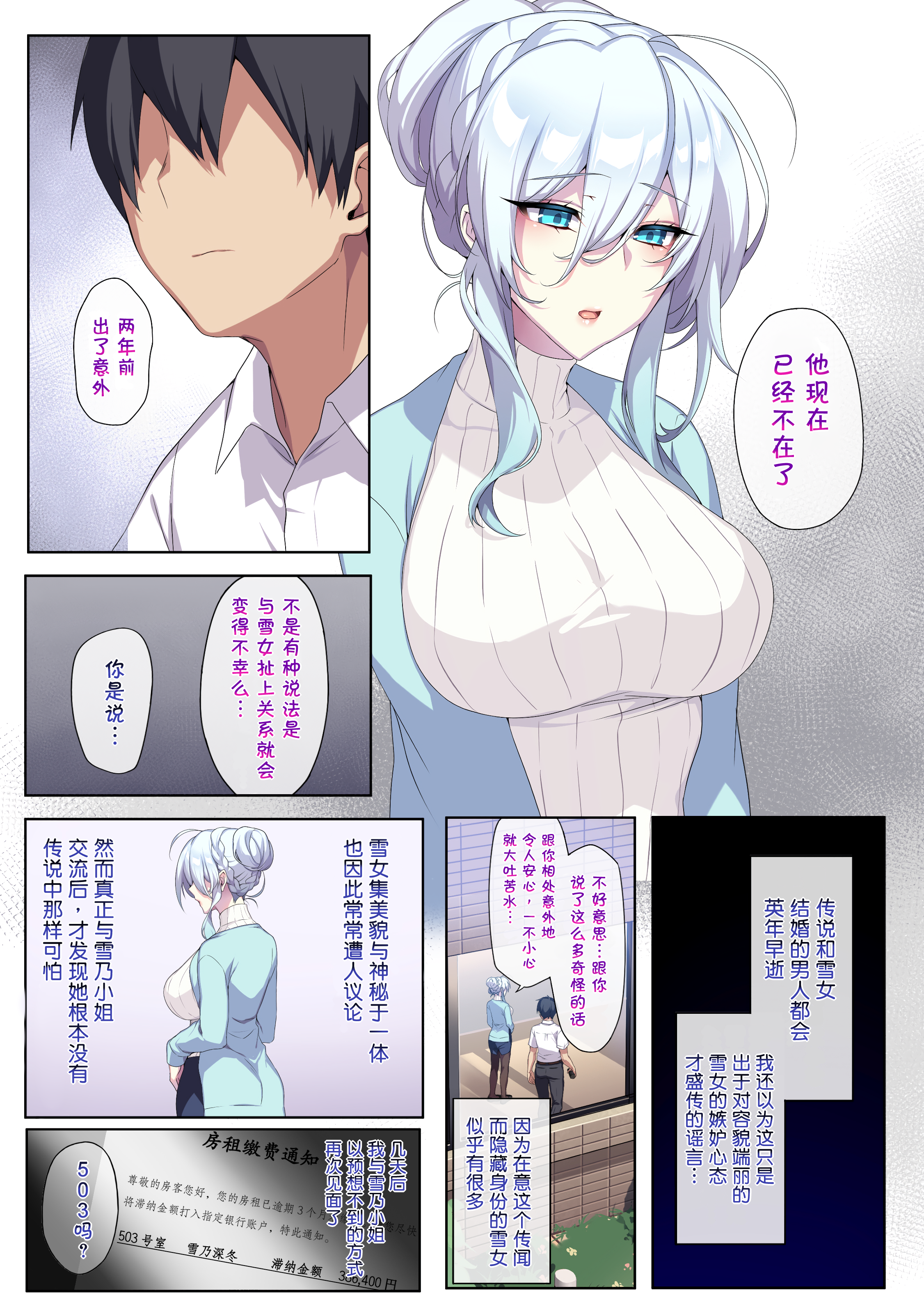 CH01-P05