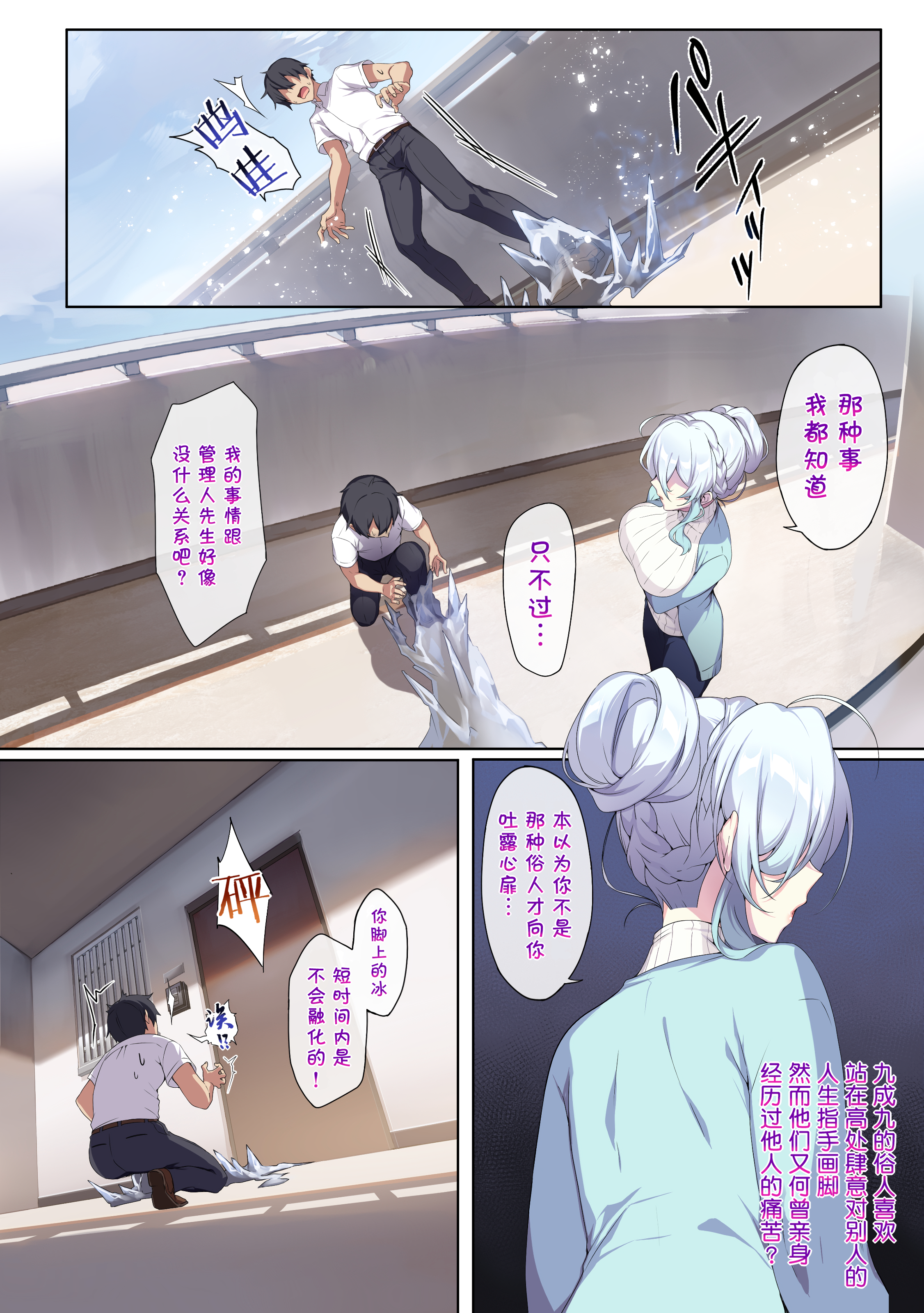 CH01-P08
