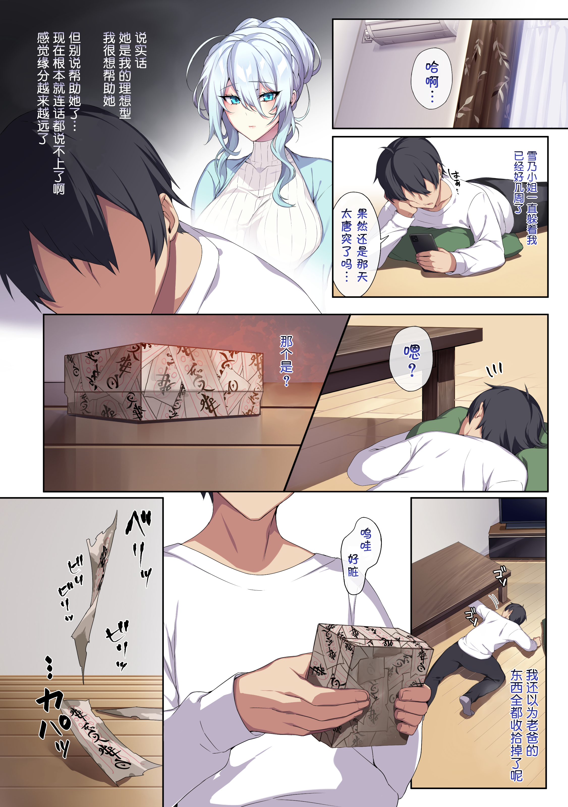 CH01-P10