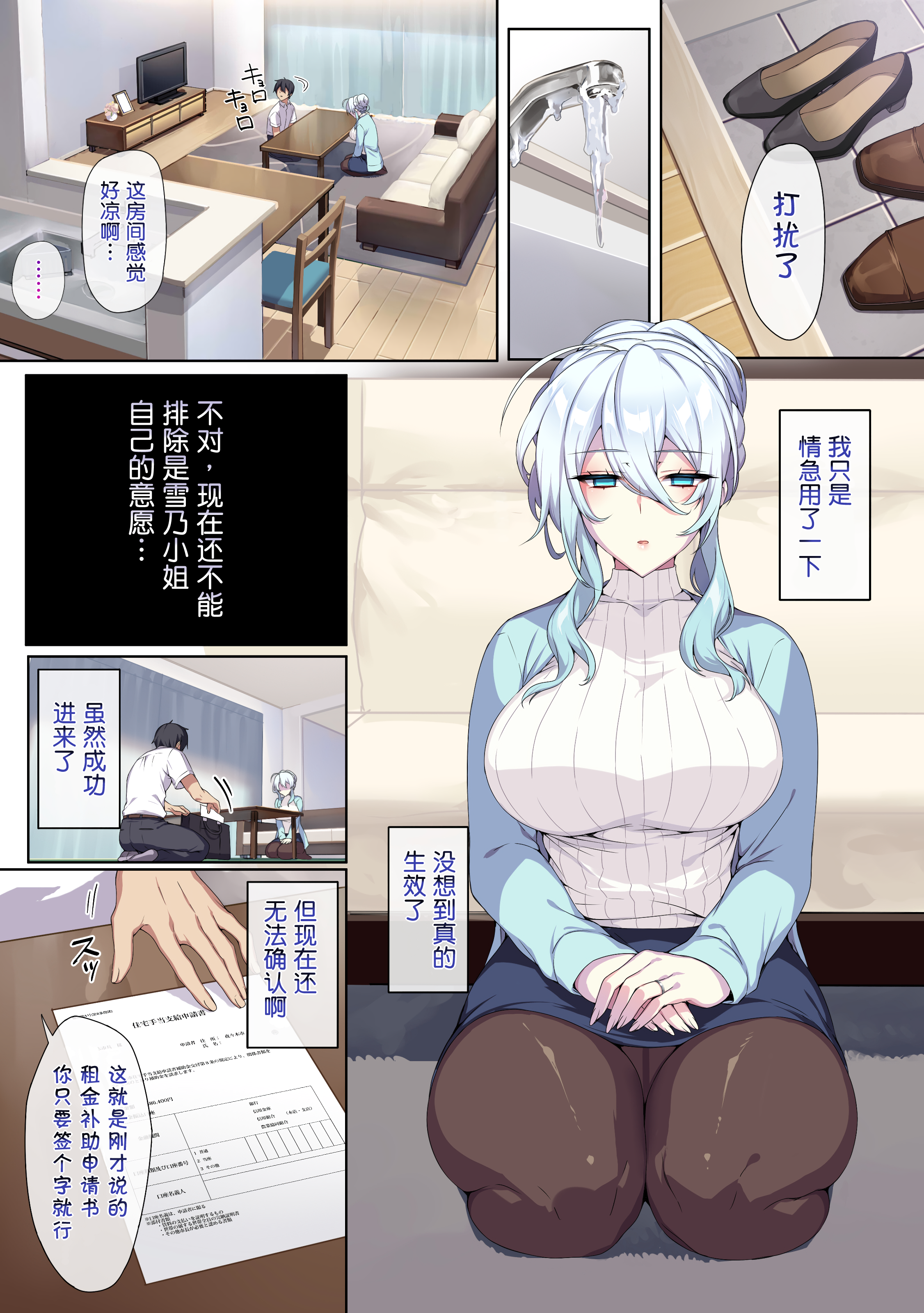 CH01-P13