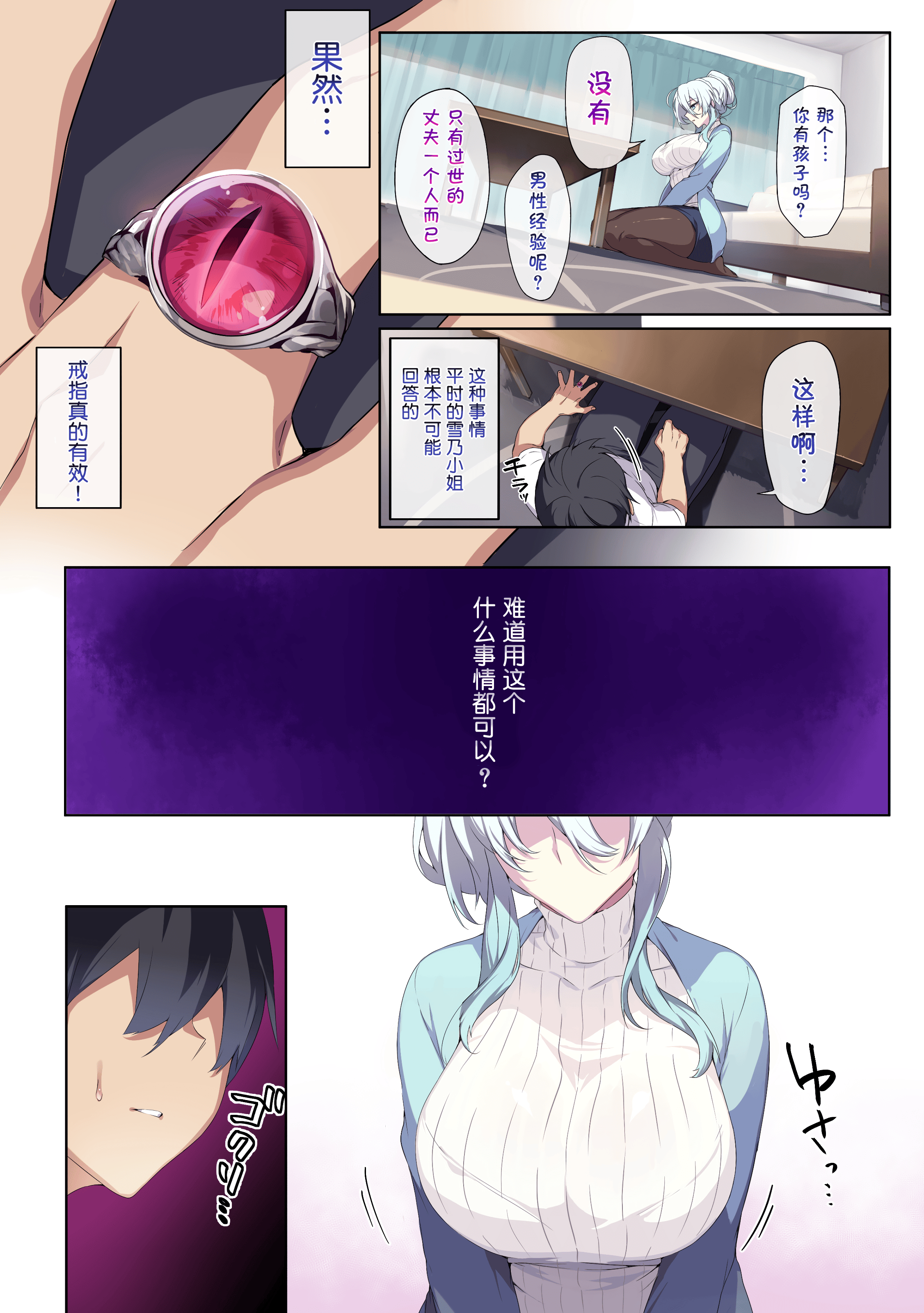CH01-P15