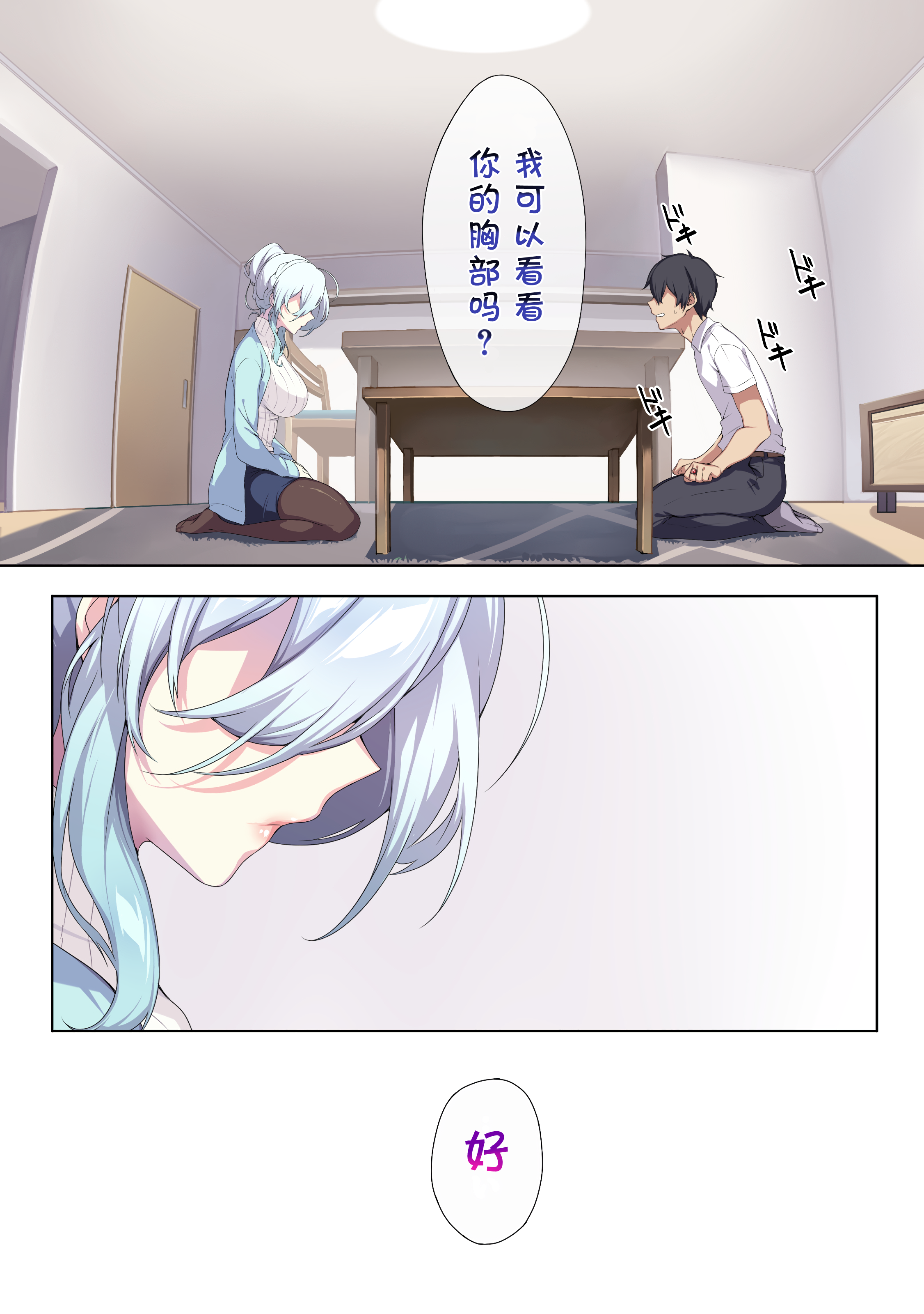 CH01-P16