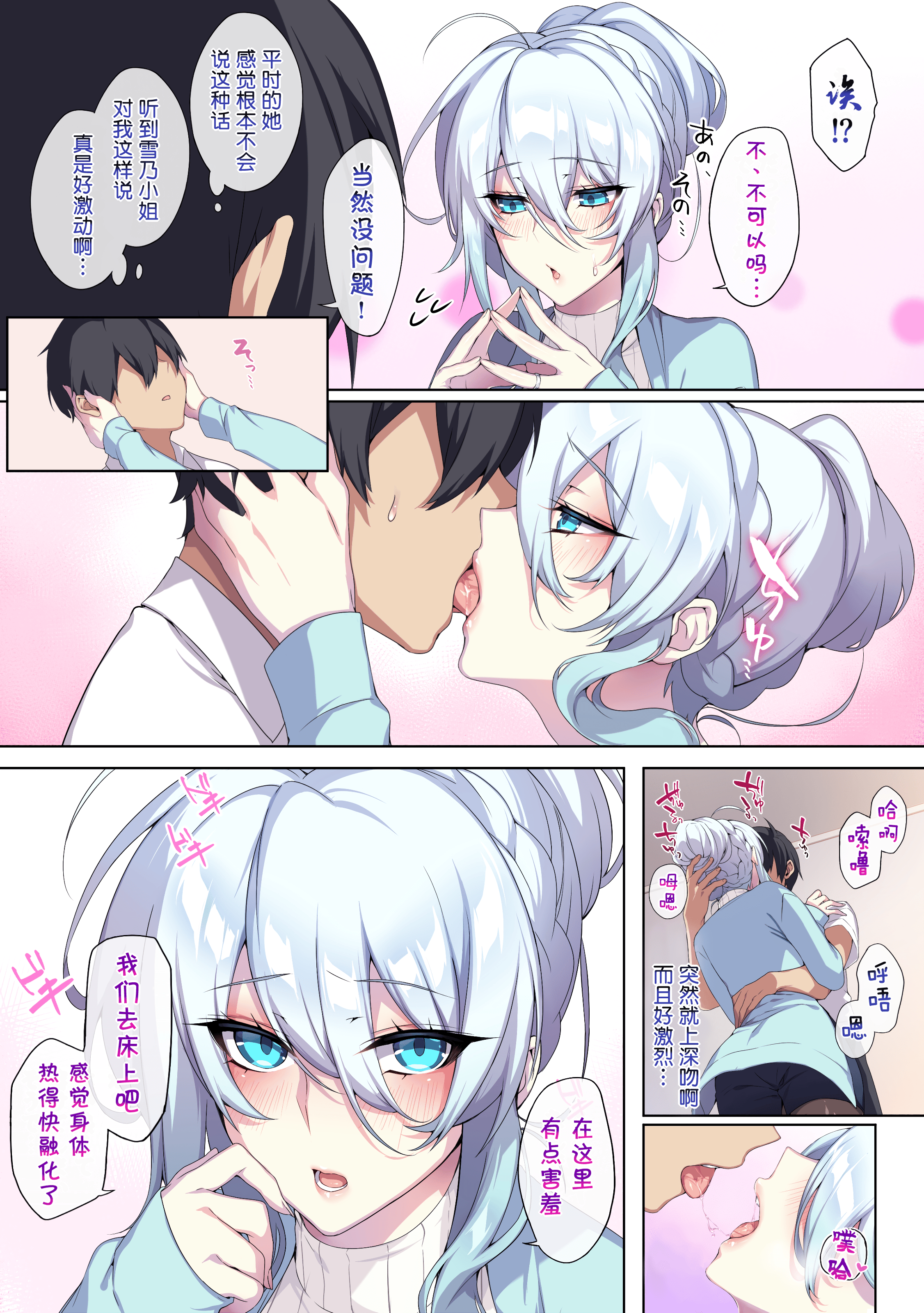 CH01-P44