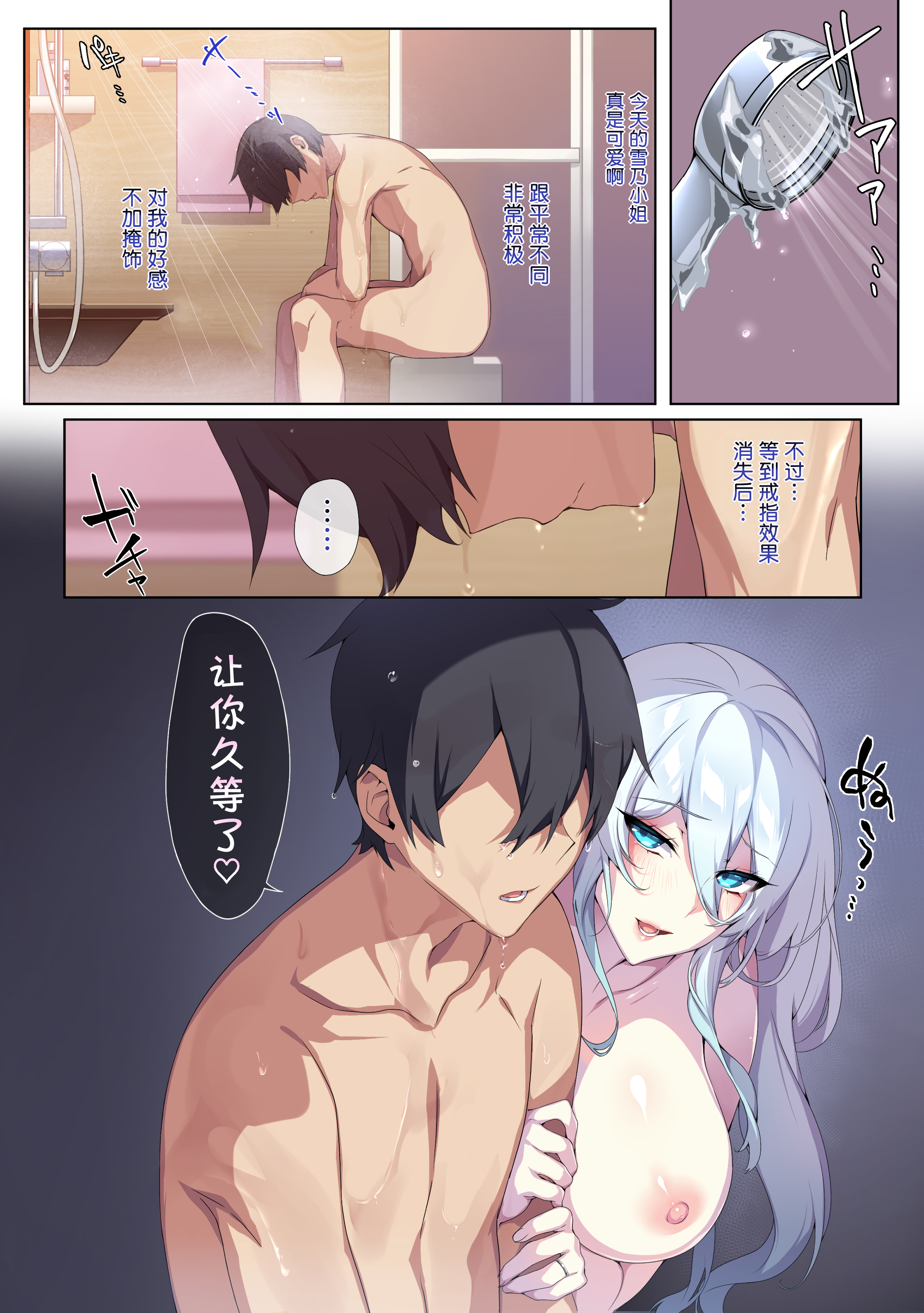 CH01-P58