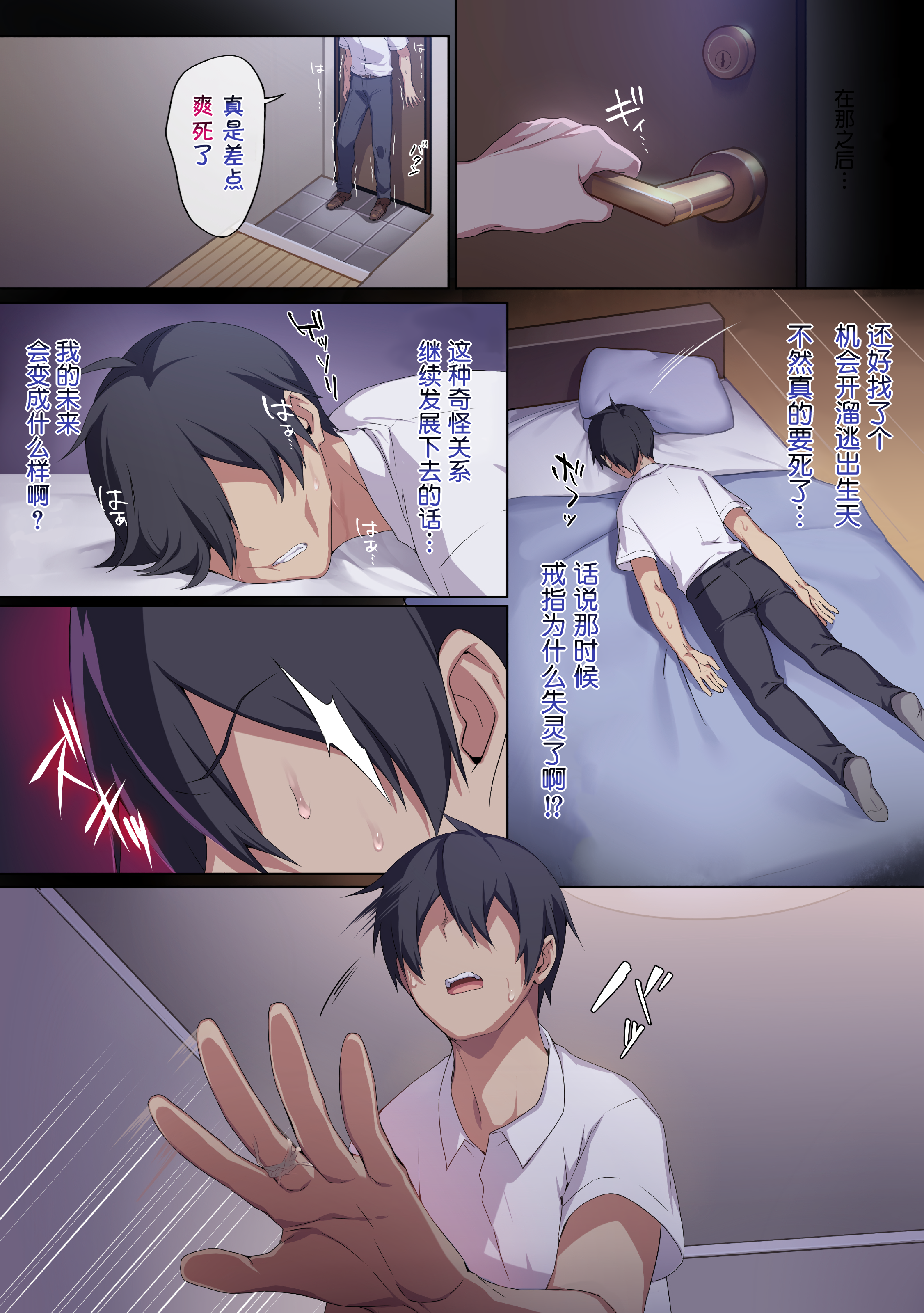CH01-P68