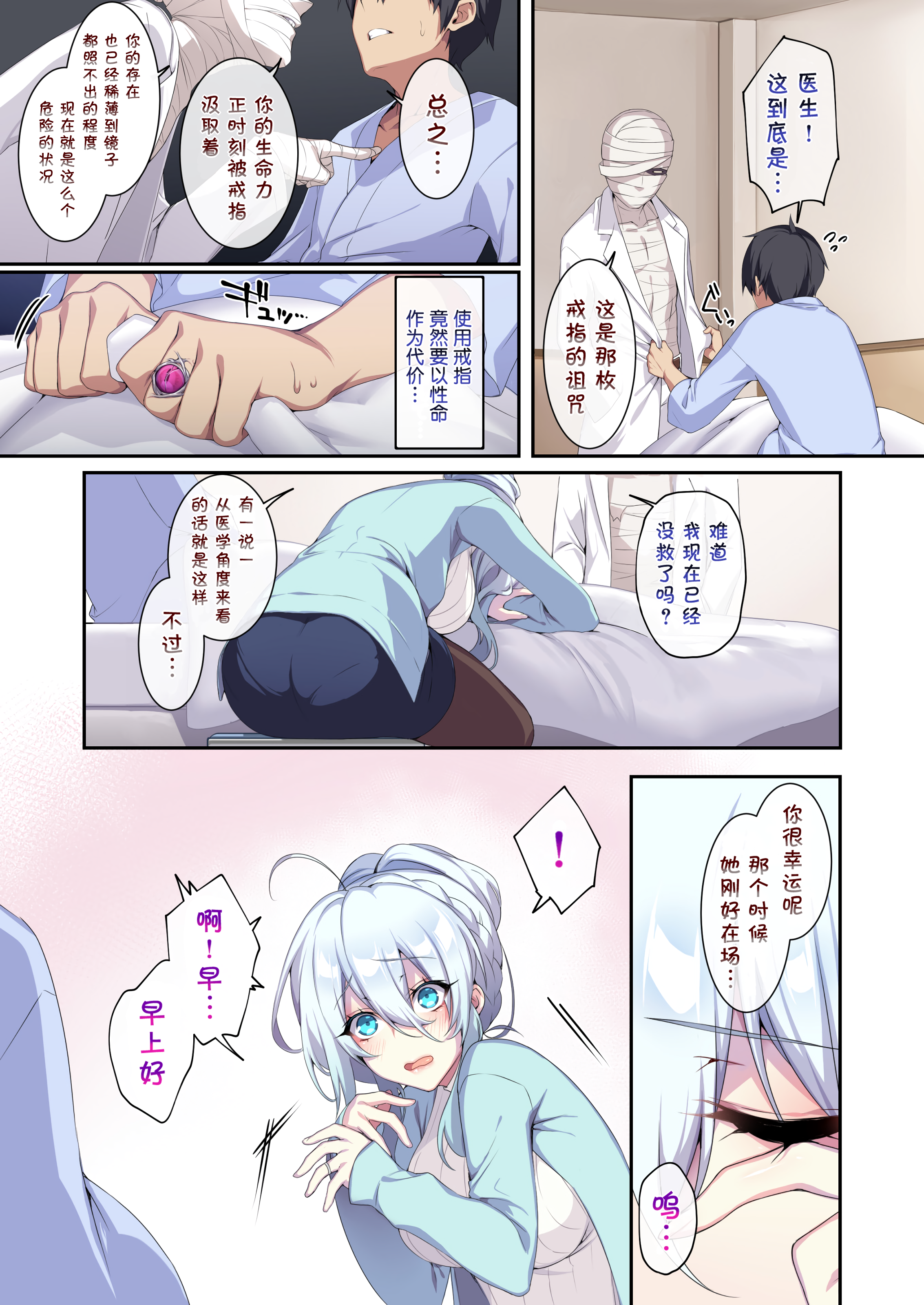 CH02-P05