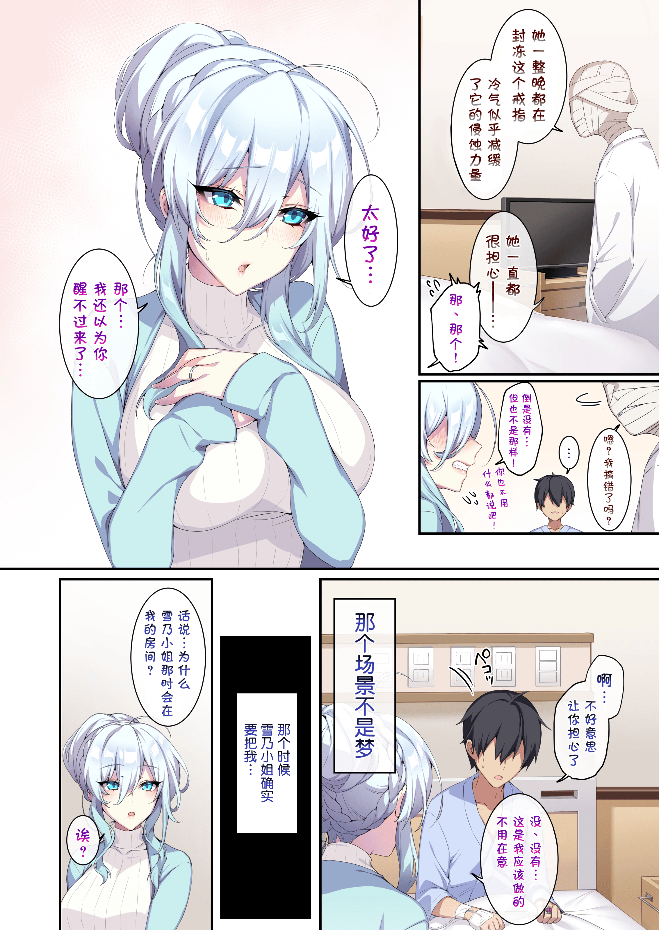 CH02-P06