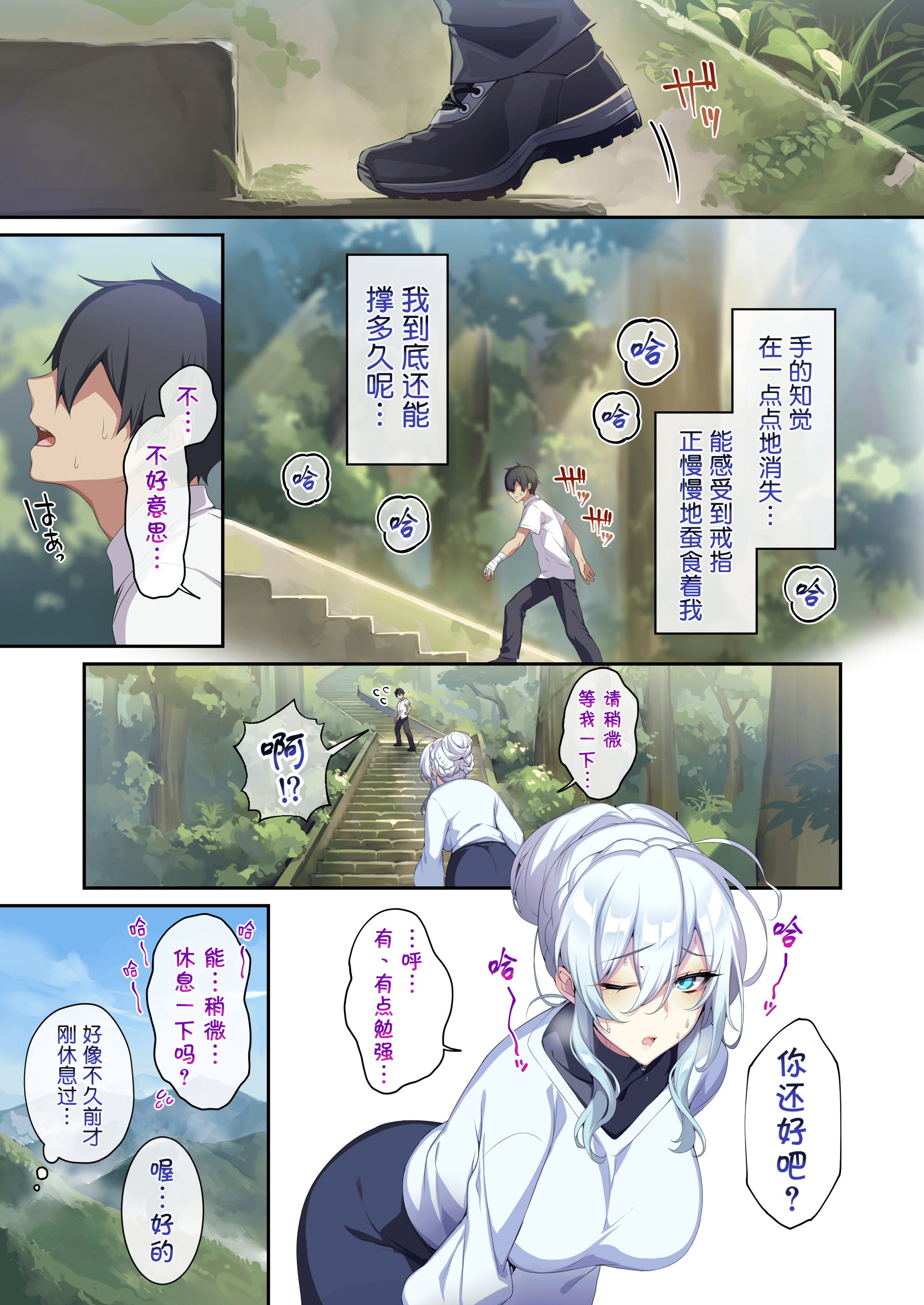 CH02-P09