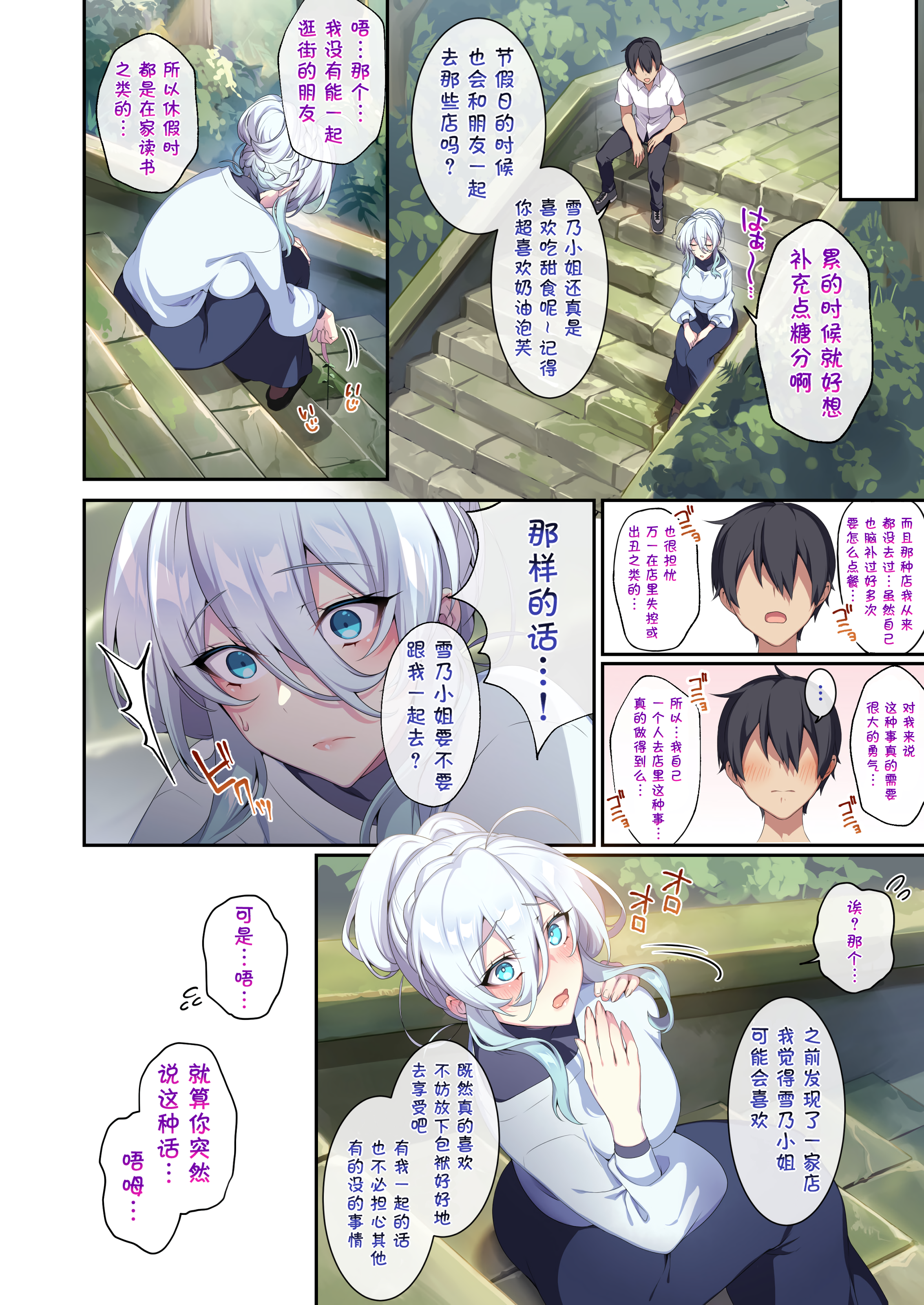 CH02-P10