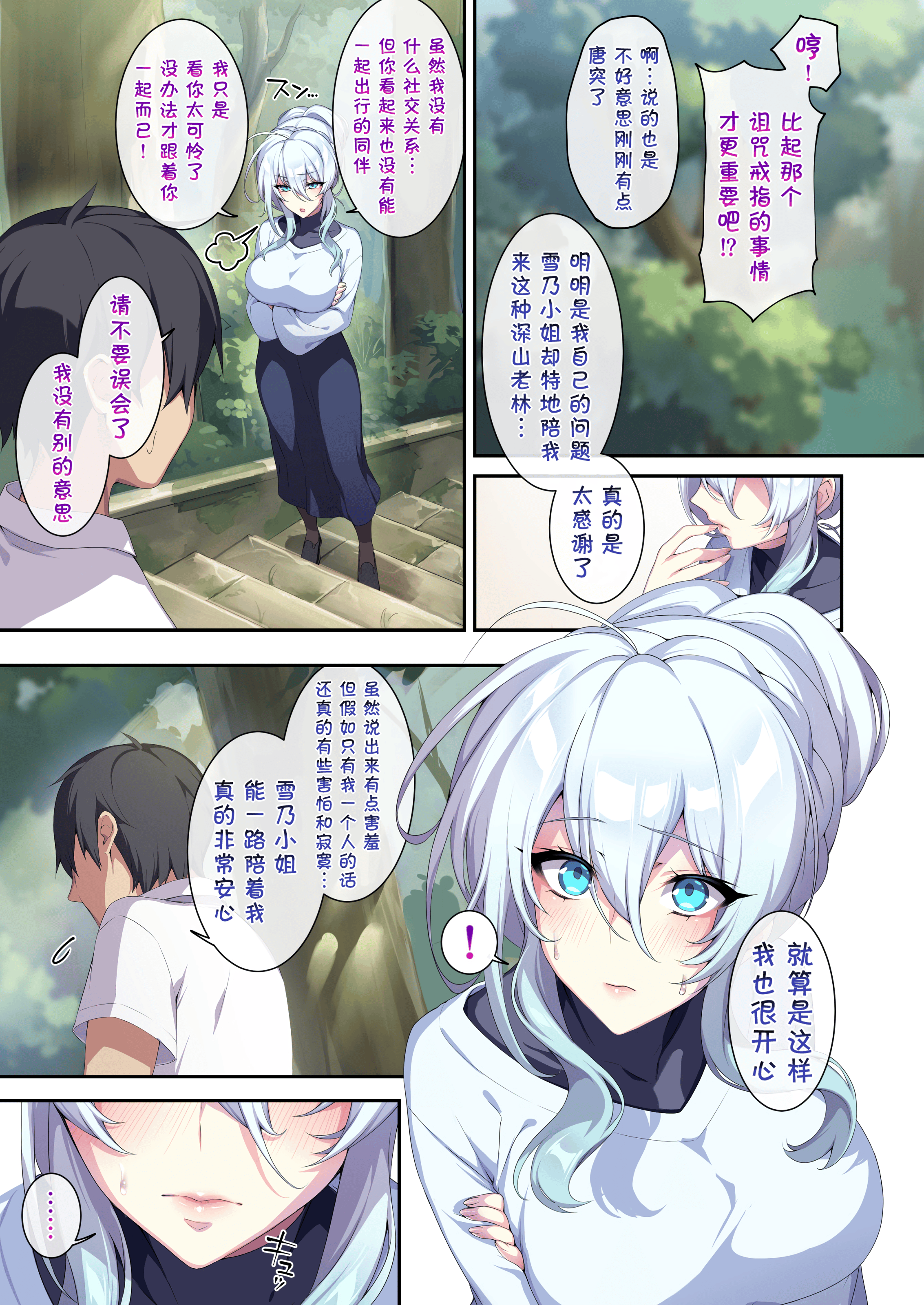 CH02-P11