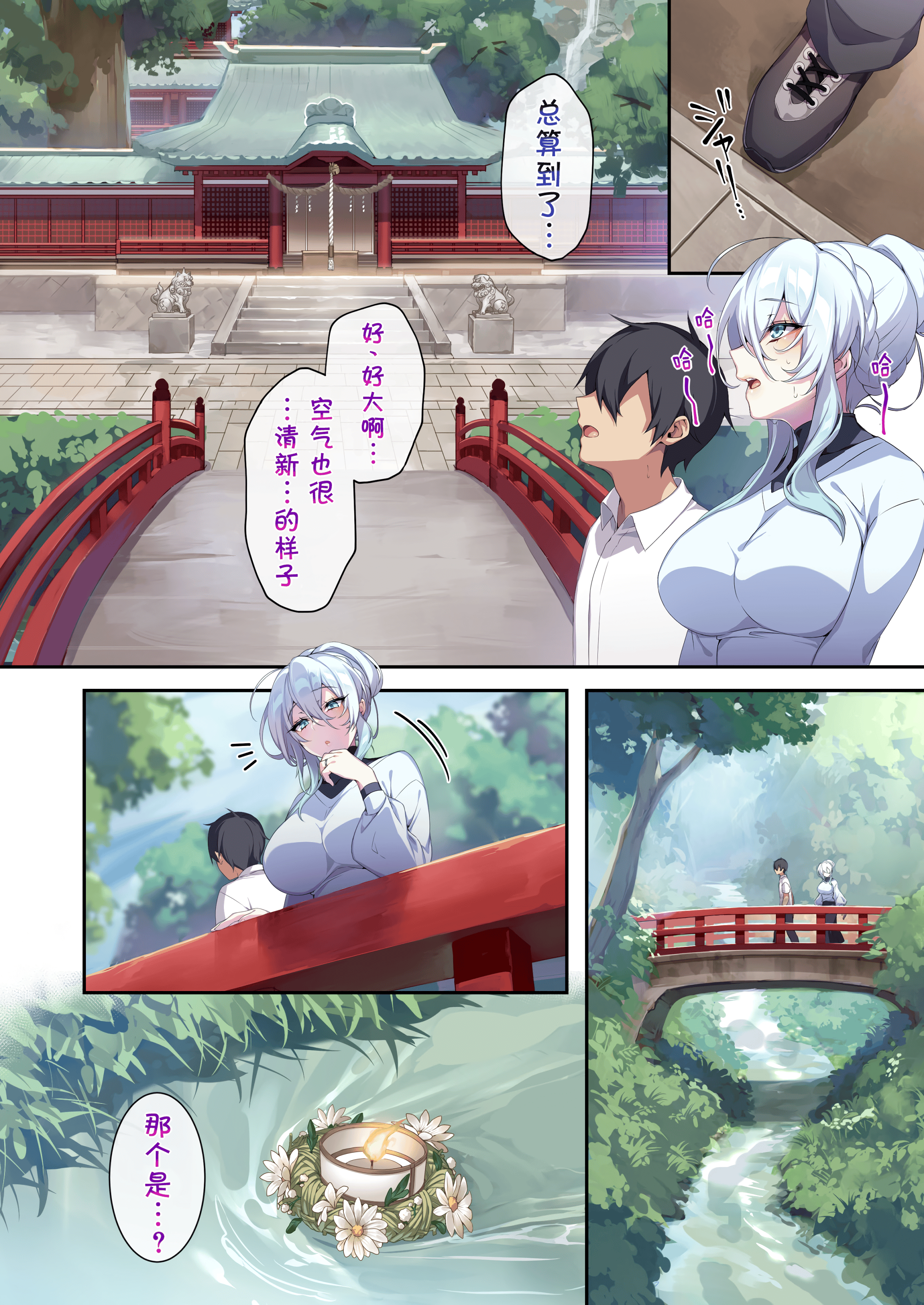 CH02-P12