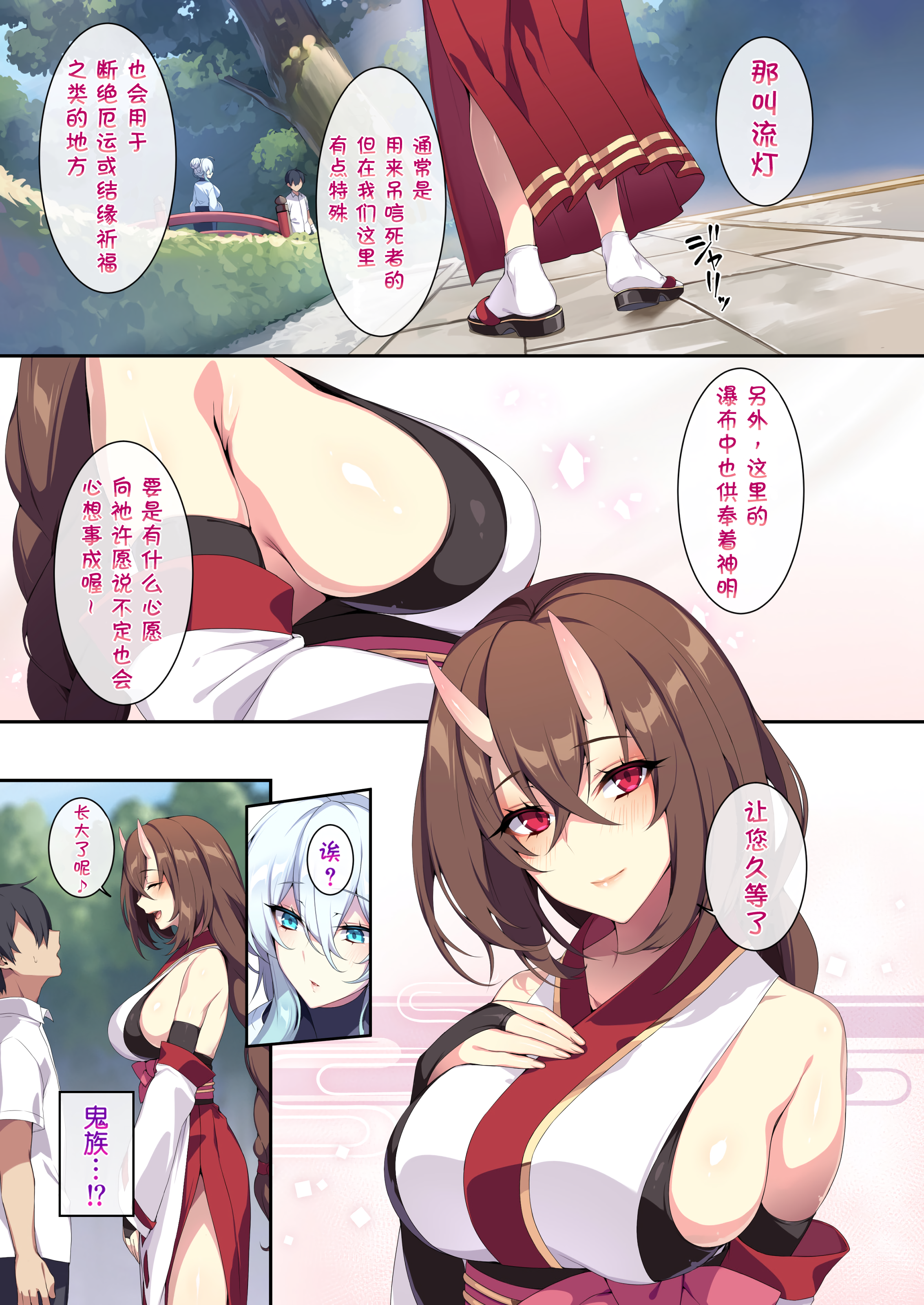 CH02-P13