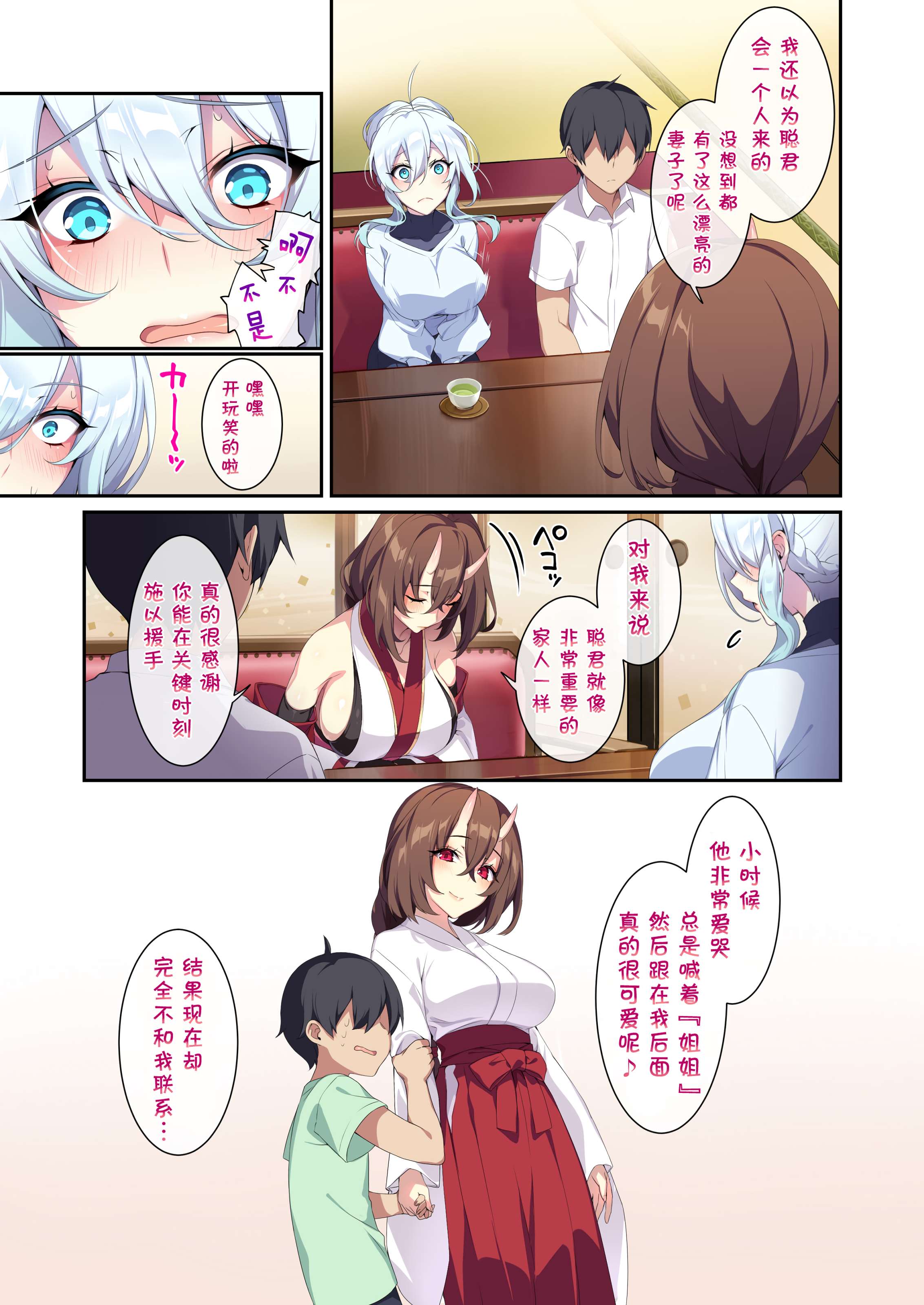 CH02-P15