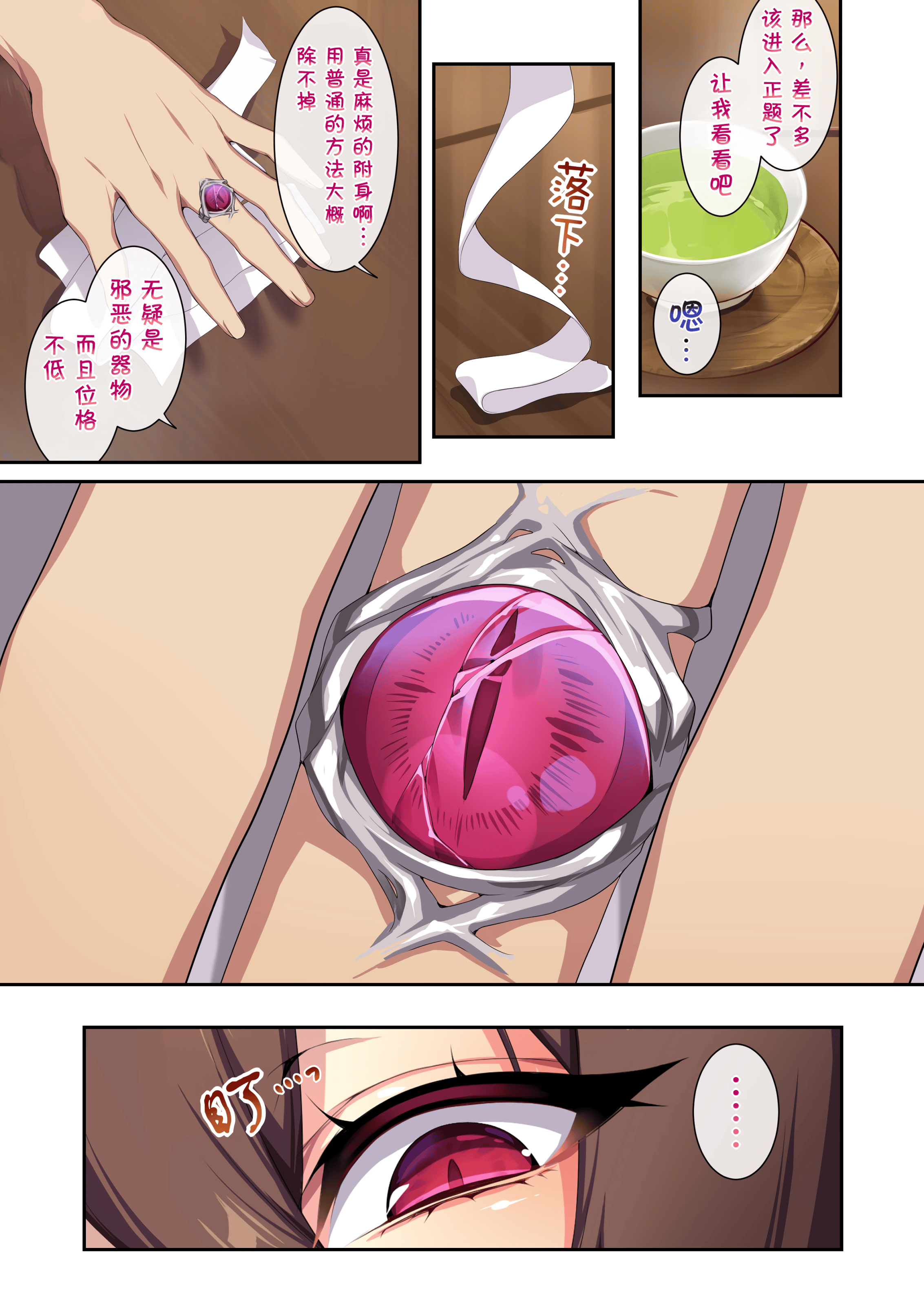 CH02-P17