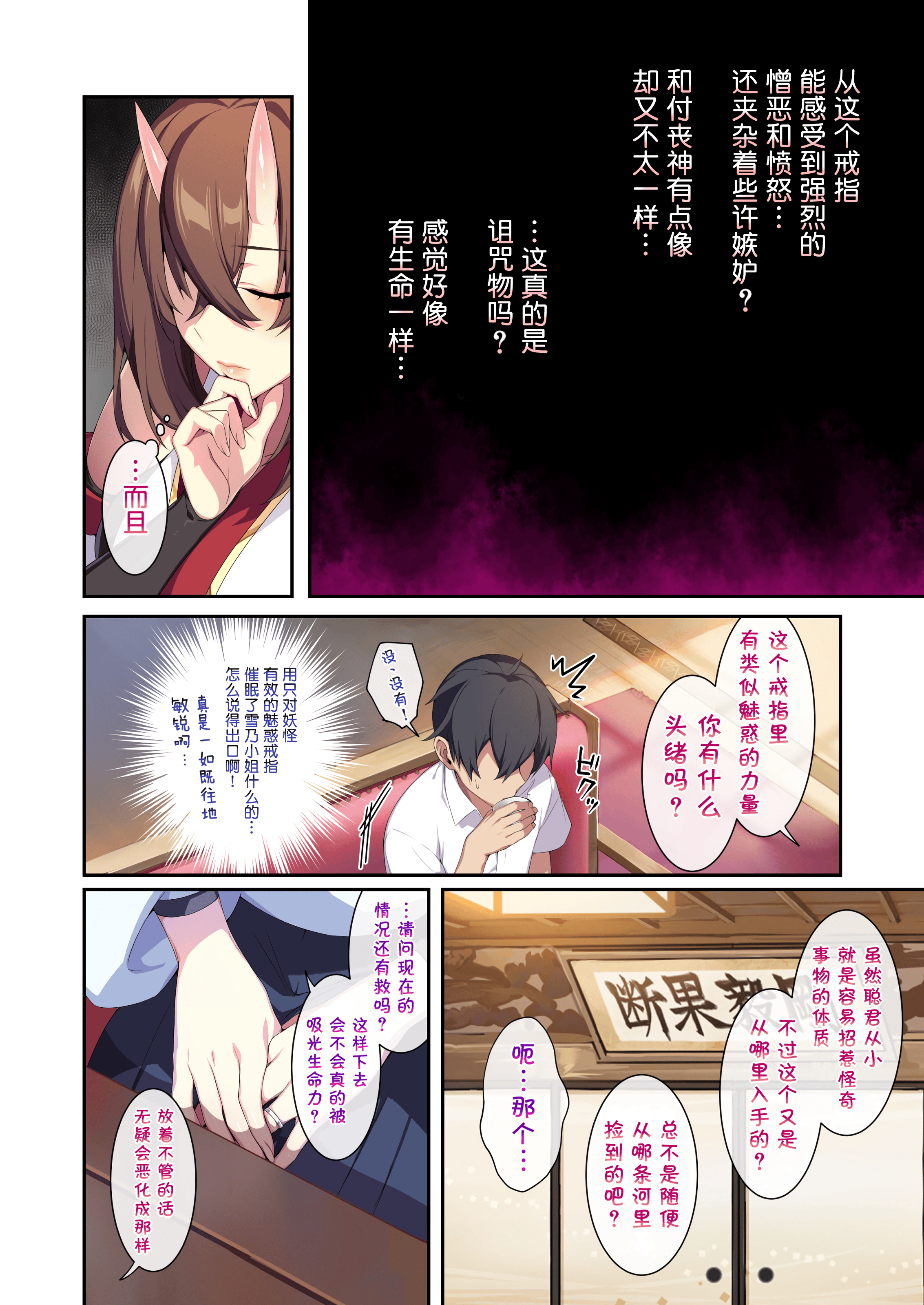 CH02-P18