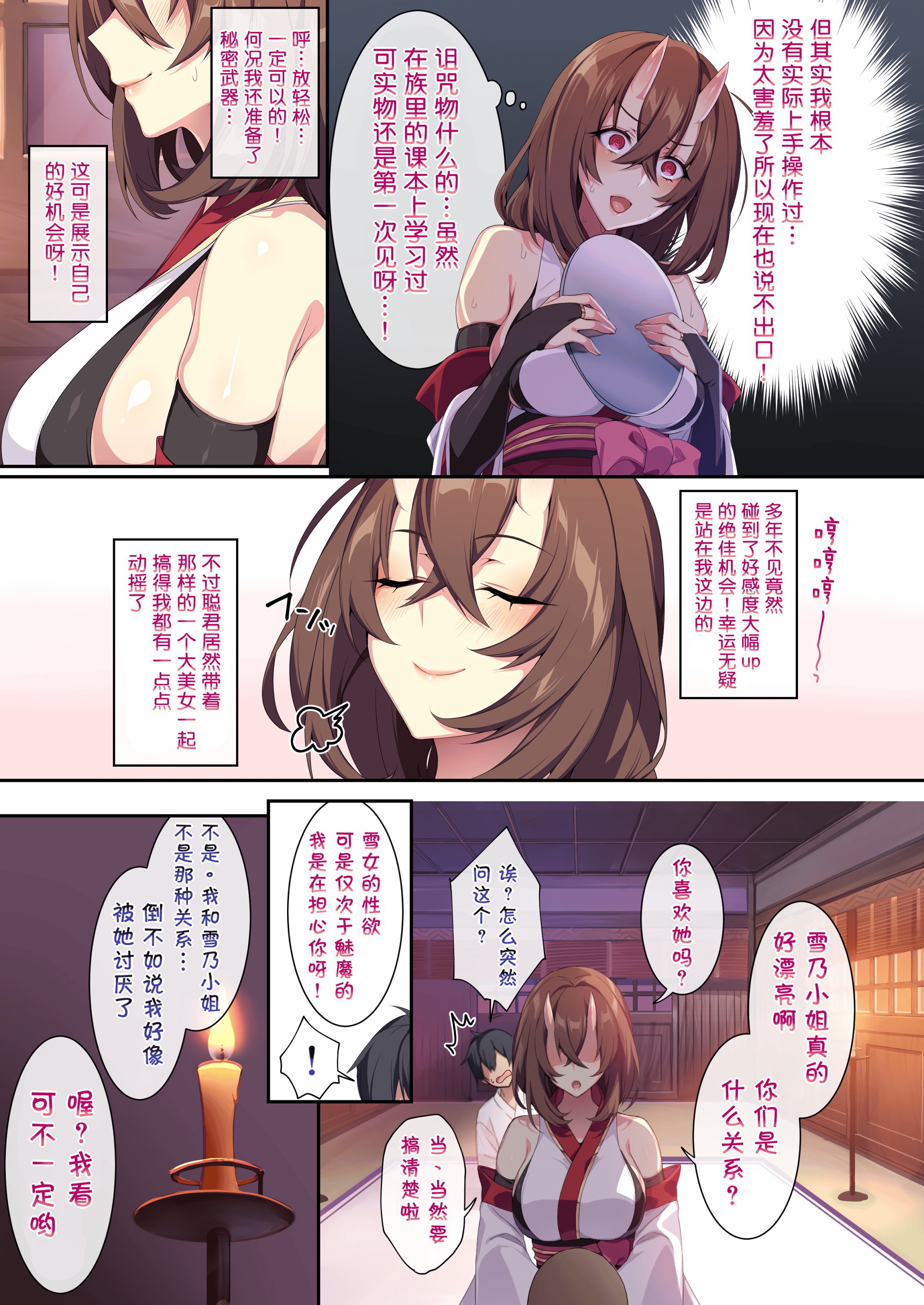 CH02-P23