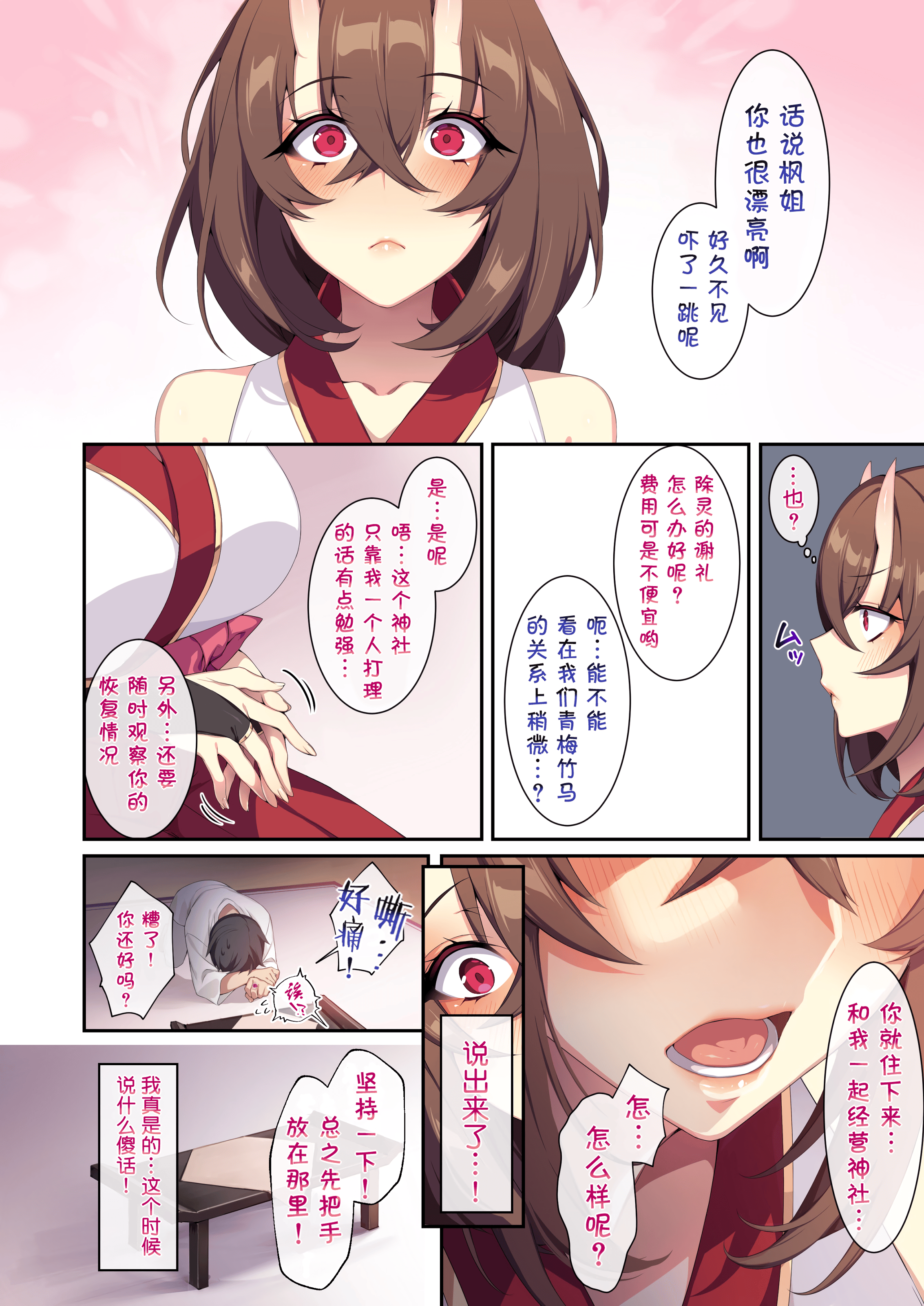 CH02-P24