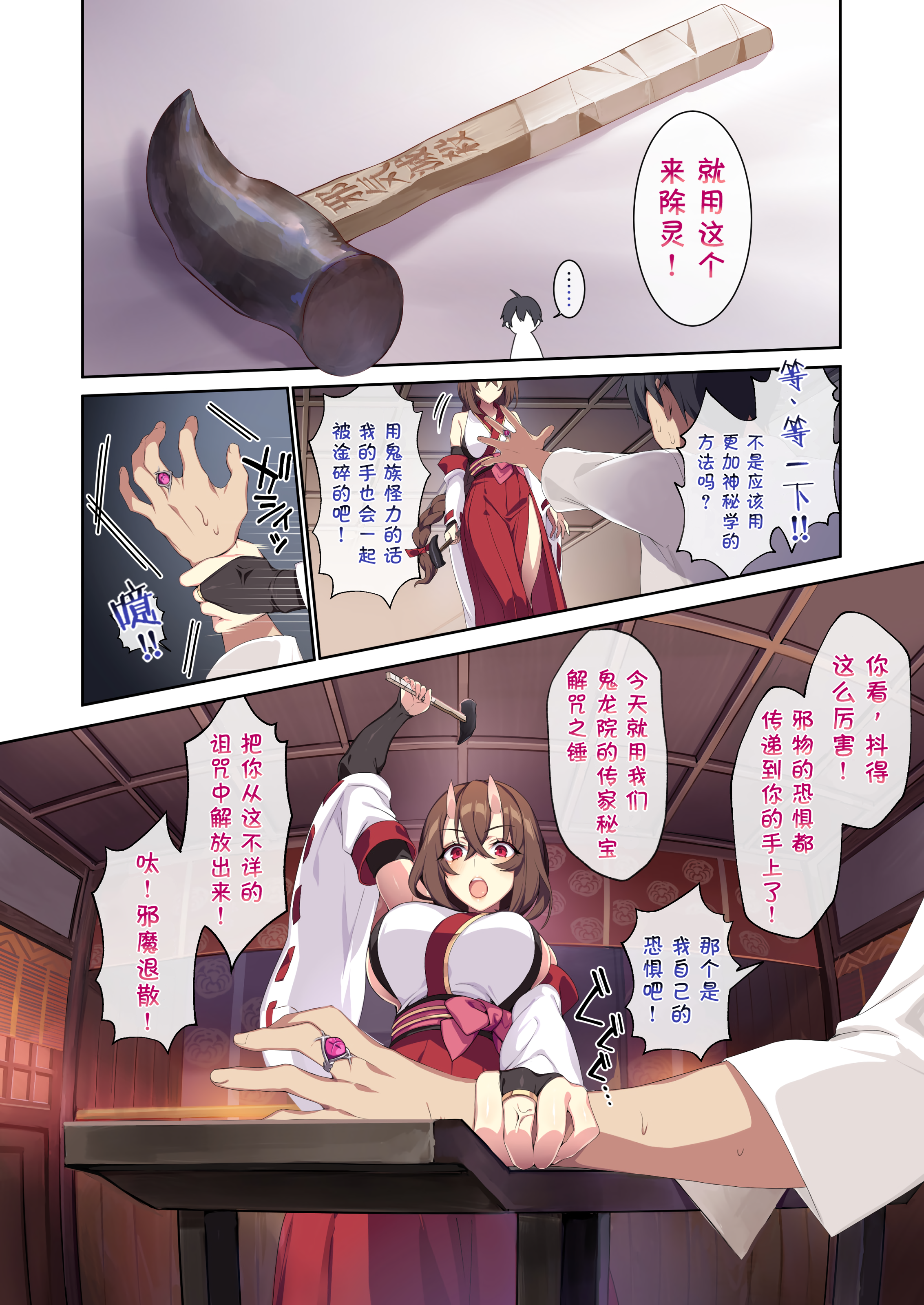 CH02-P25