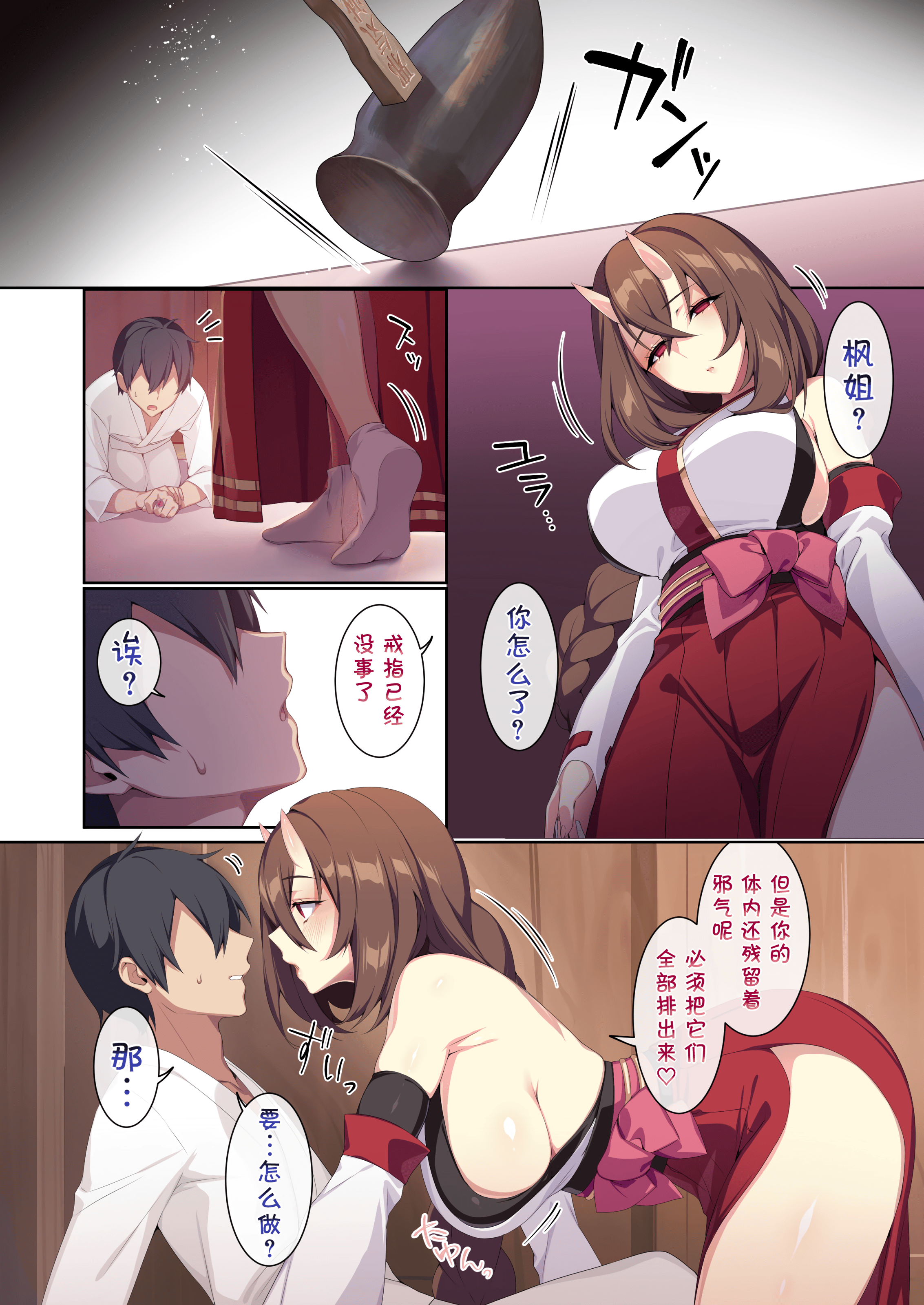 CH02-P28