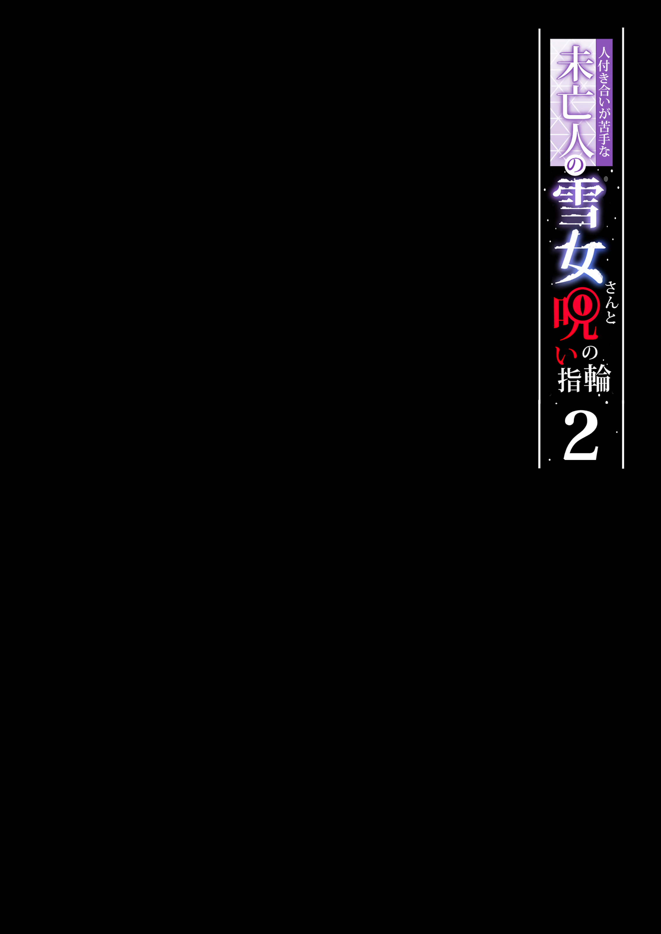 CH02-P51