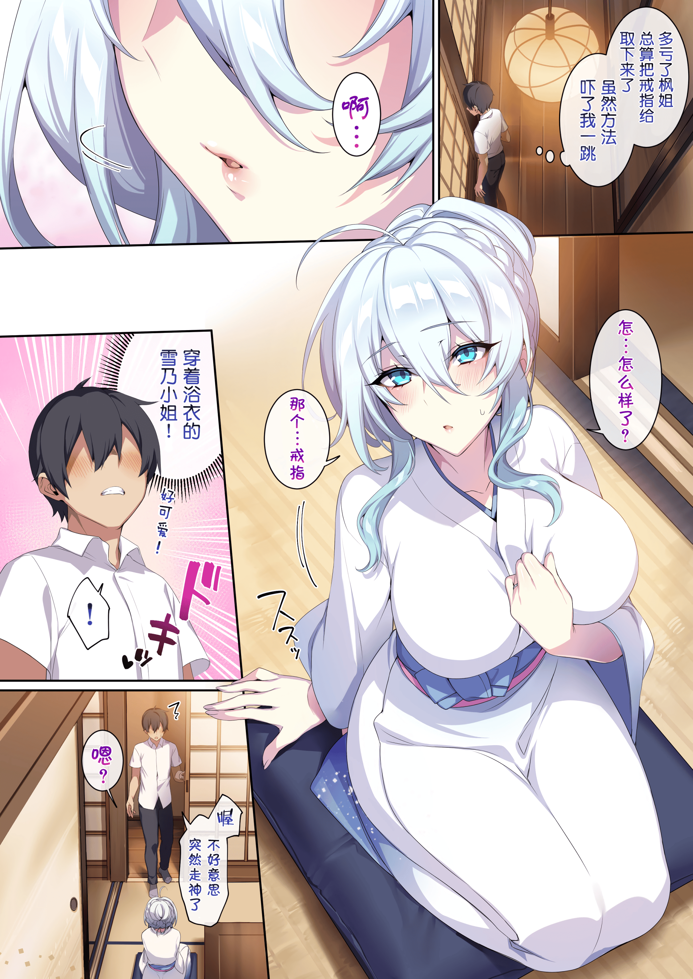 CH02-P52