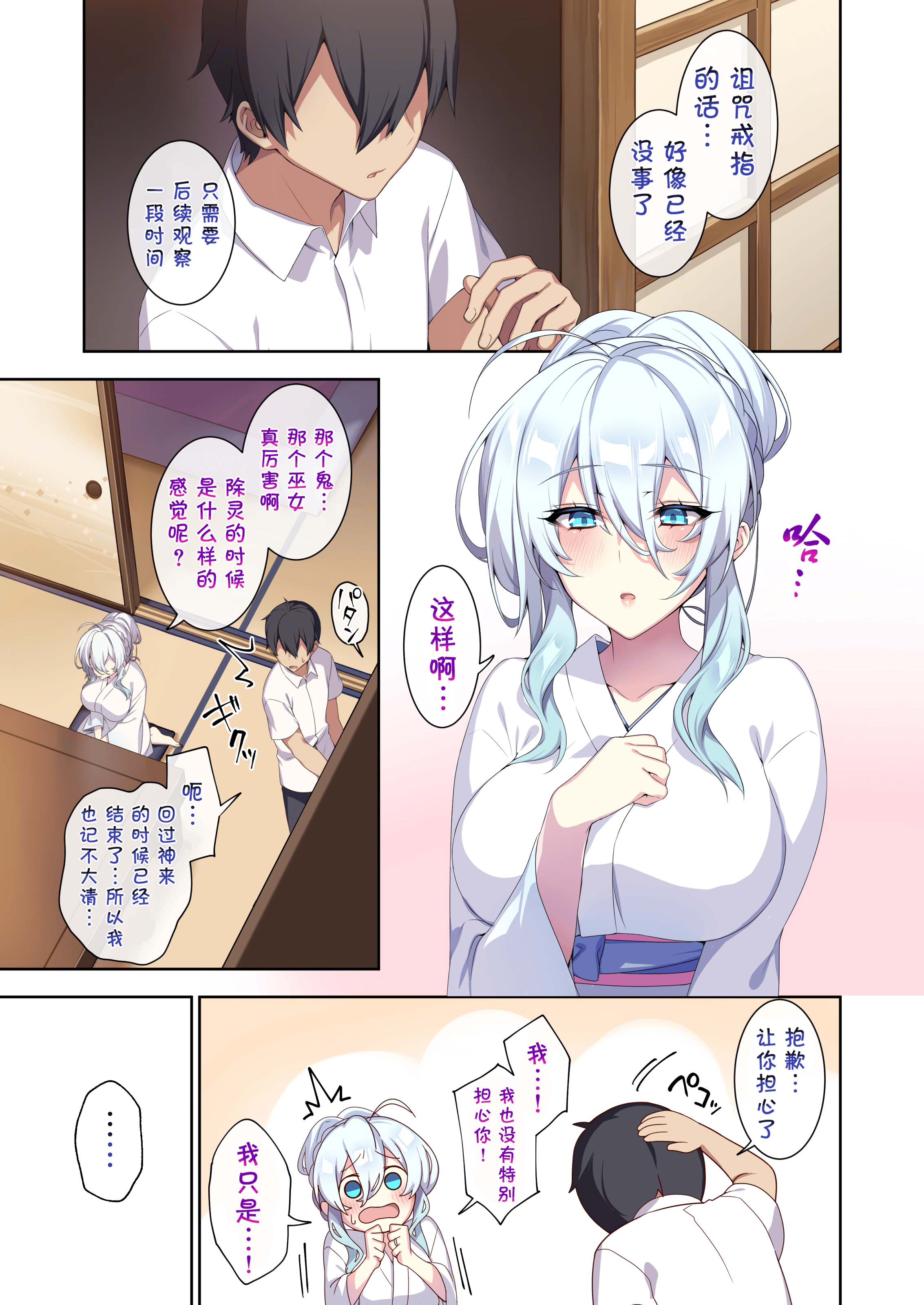 CH02-P53