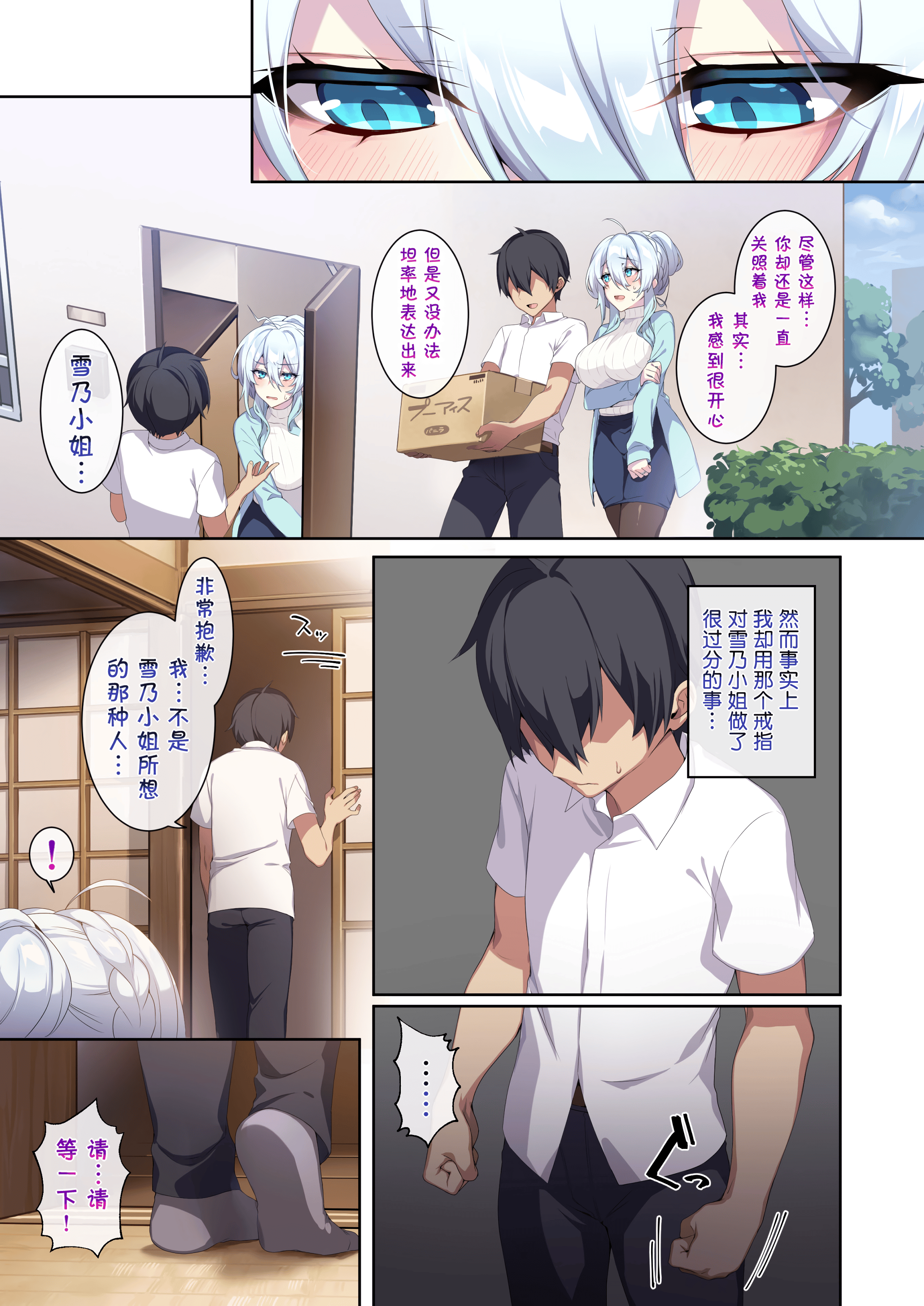CH02-P55