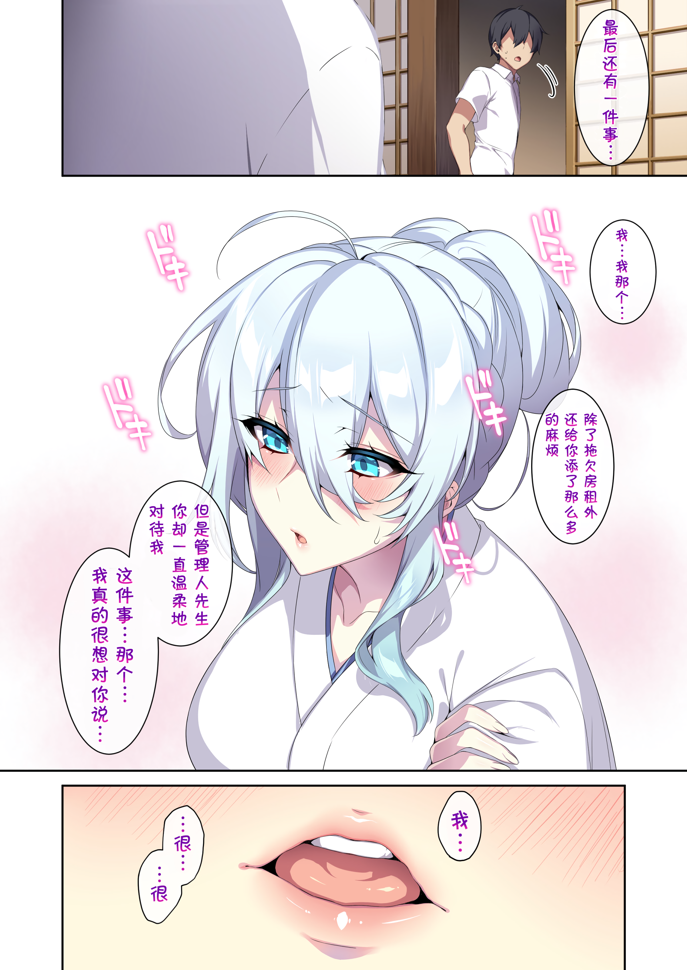 CH02-P56