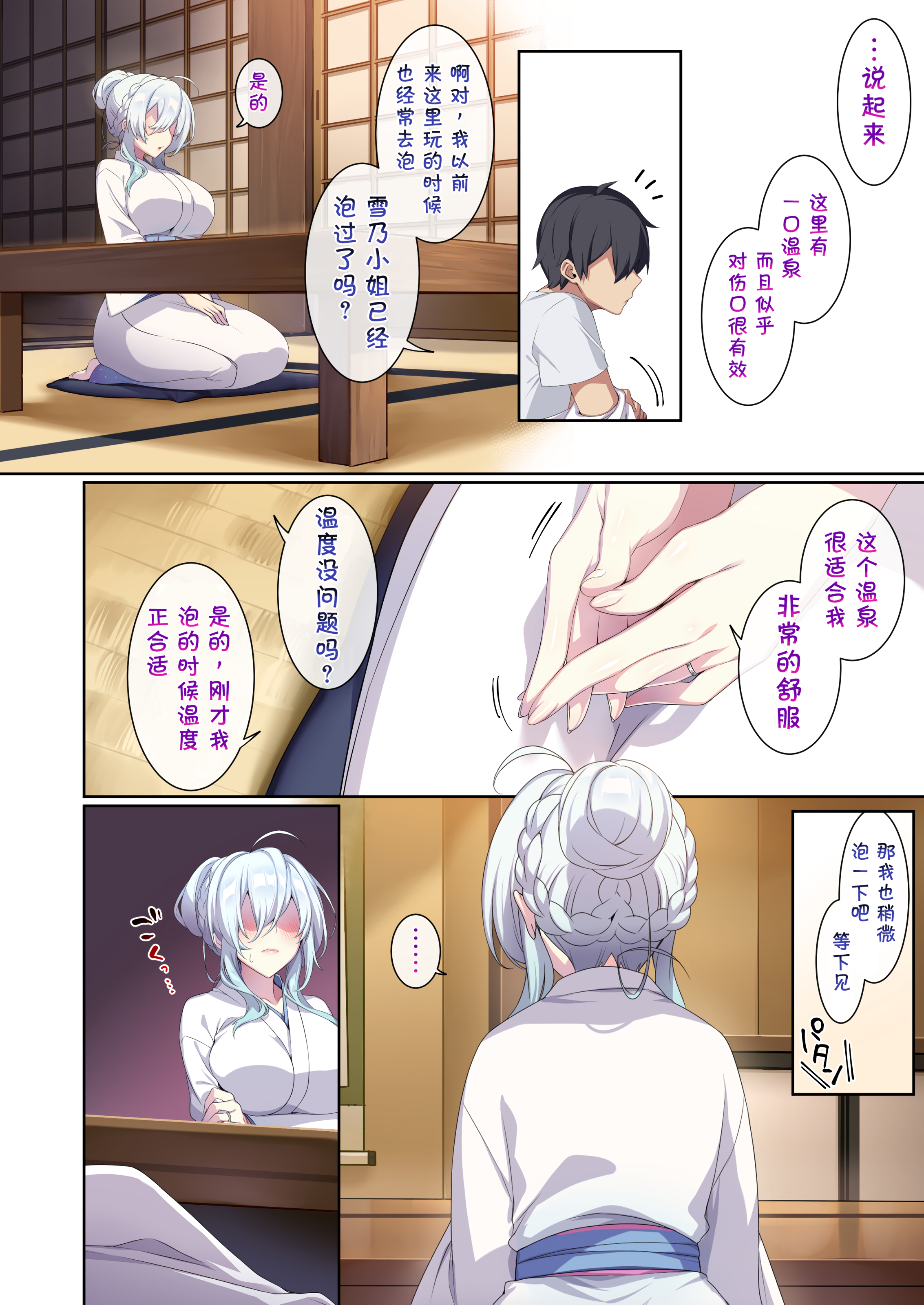 CH02-P58