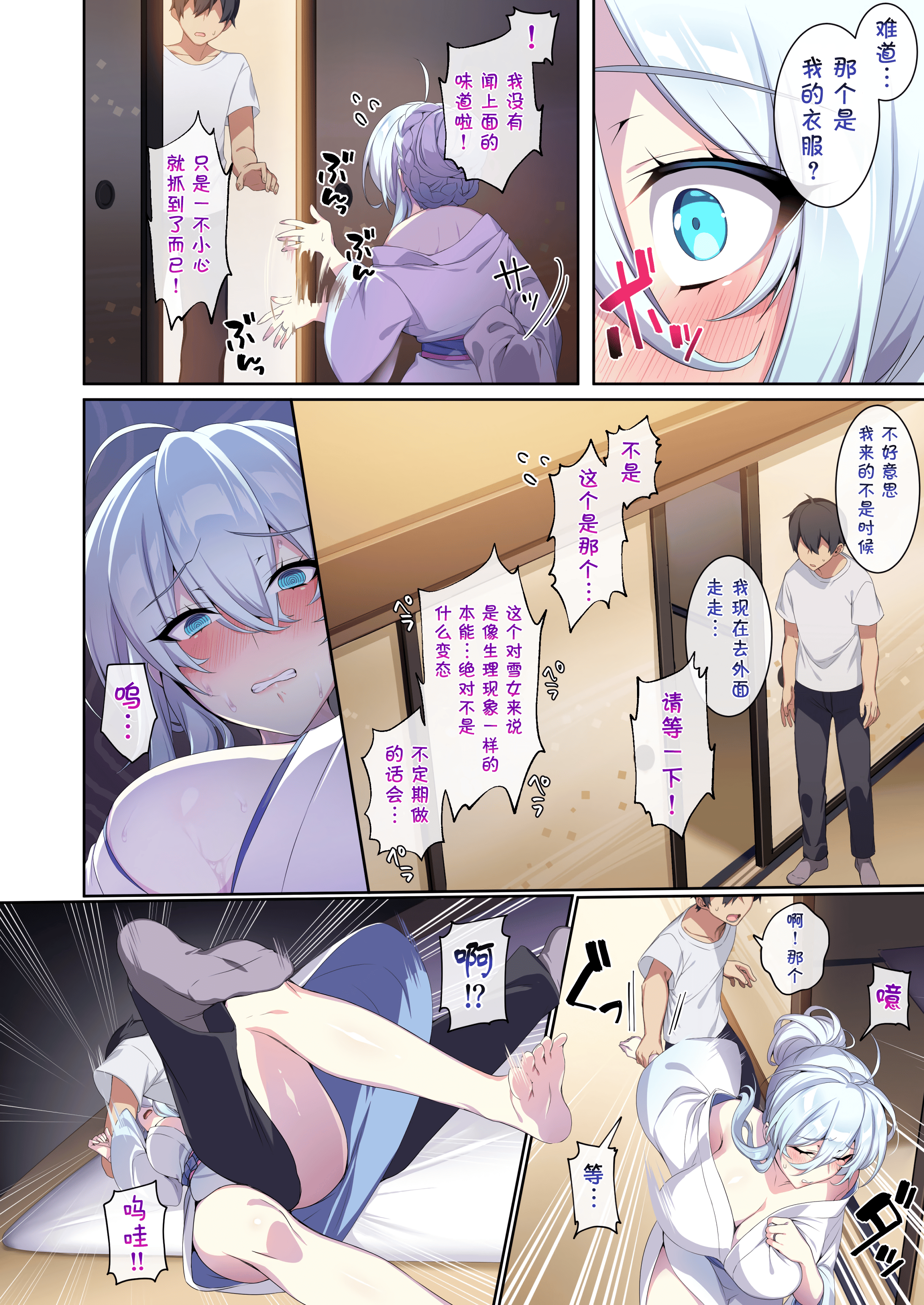 CH02-P62